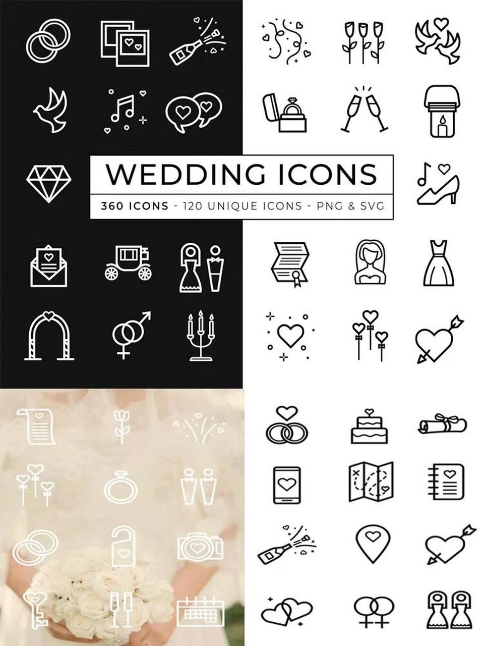 婚礼小元素图标符号婚礼logo剪贴画设计图案 #搞的就是艺术# #婚礼图