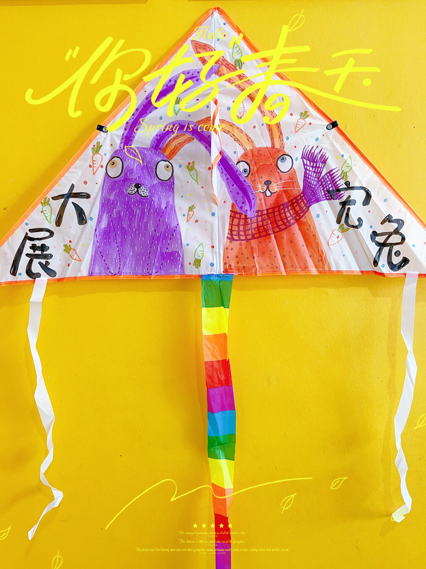 放风筝可以说是孩子们超爱一项活动,课堂绘画,户外写生都可以绘画的