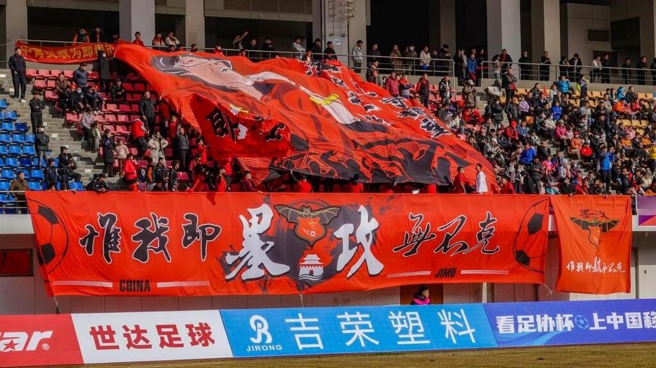 青岛中青英联今天在青岛市即墨区的创智新区体育中心以点球大战4-3胜