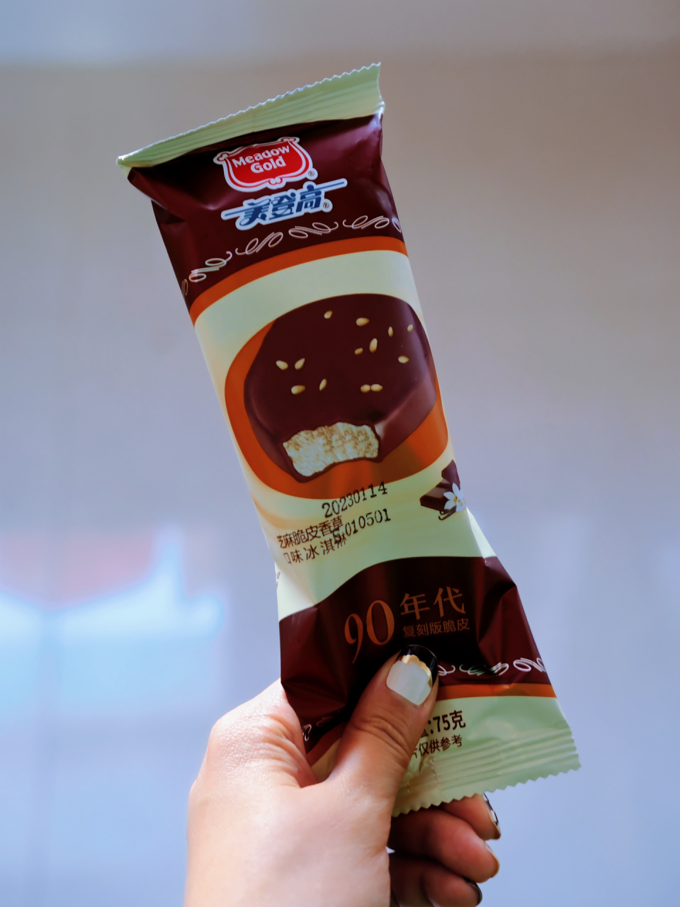 童年的奢侈品雪糕,最爱的美登高回来了 不知道有多少人吃过美登高,这