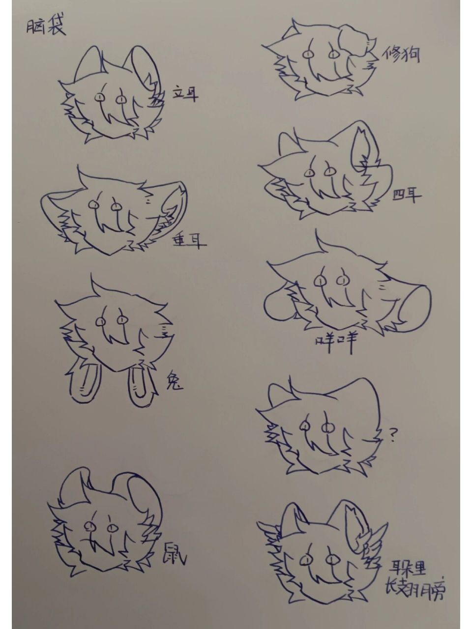 素材---- k粉感谢!会尽快把粉福赶出来的 素材希望有帮助