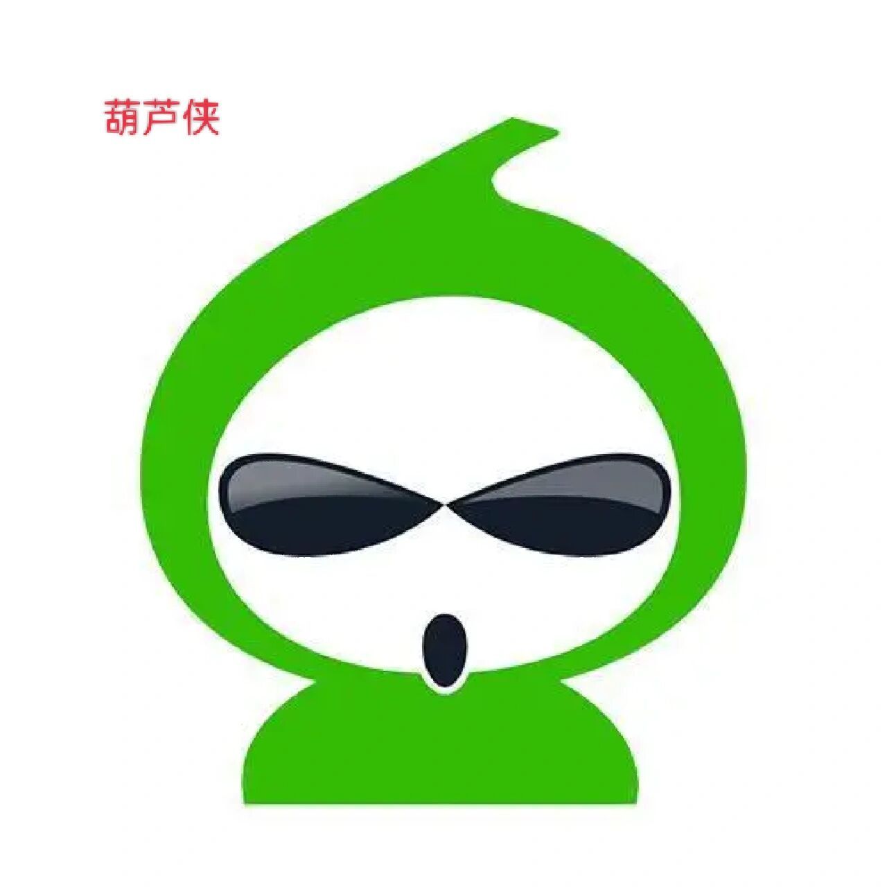 葫芦侠三楼:破解游戏很多无限金币 虫虫助手:葫芦侠没有的,他都有