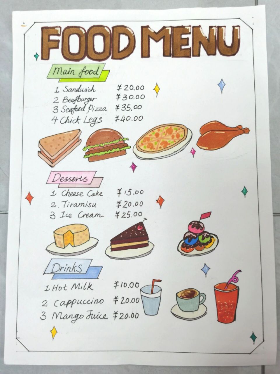 小学生菜单内容图片