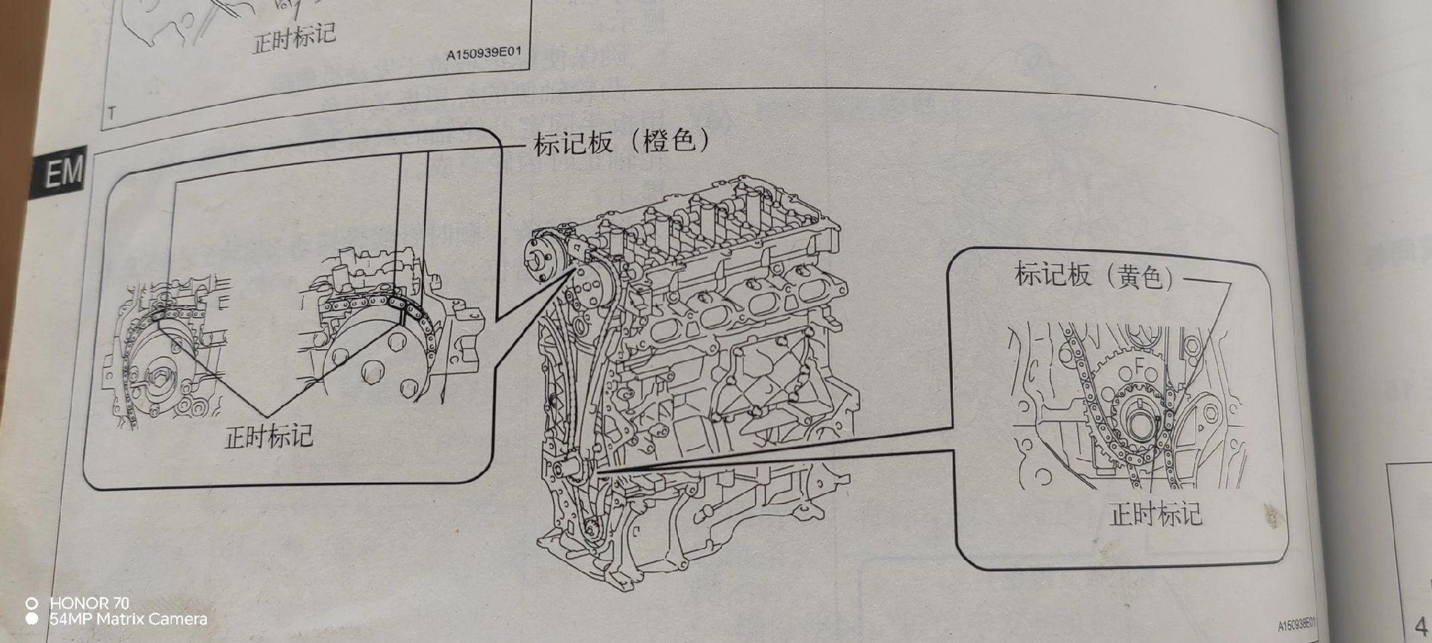 丰田卡罗拉正时链条图图片