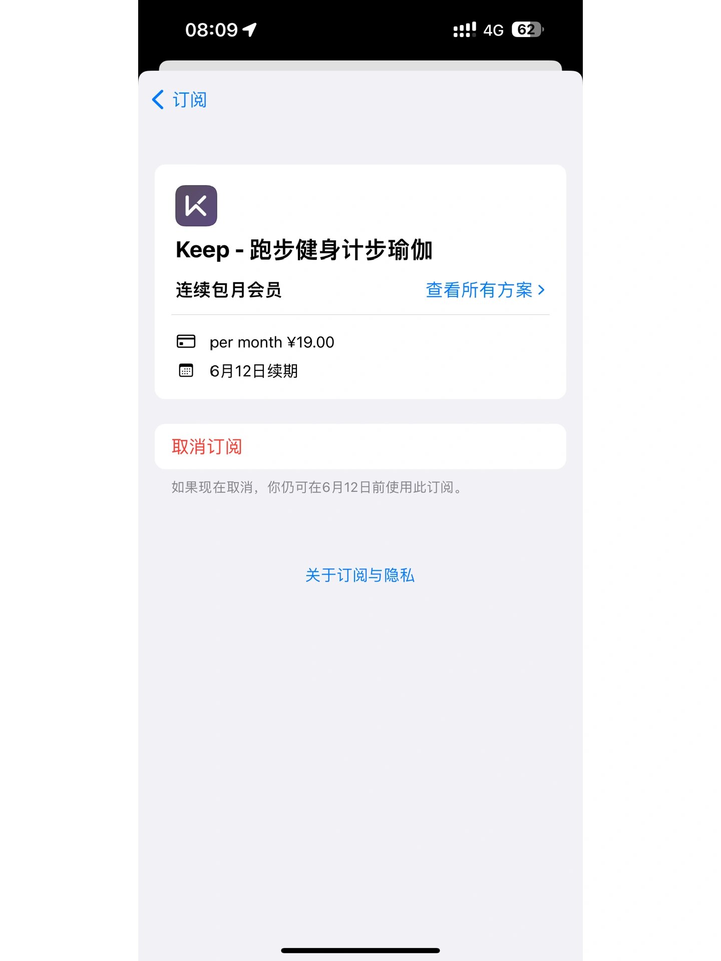 关于在线云短信免费接收怎么取消订阅服务的信息 关于在线云短信免费接收怎么取消订阅服务的信息