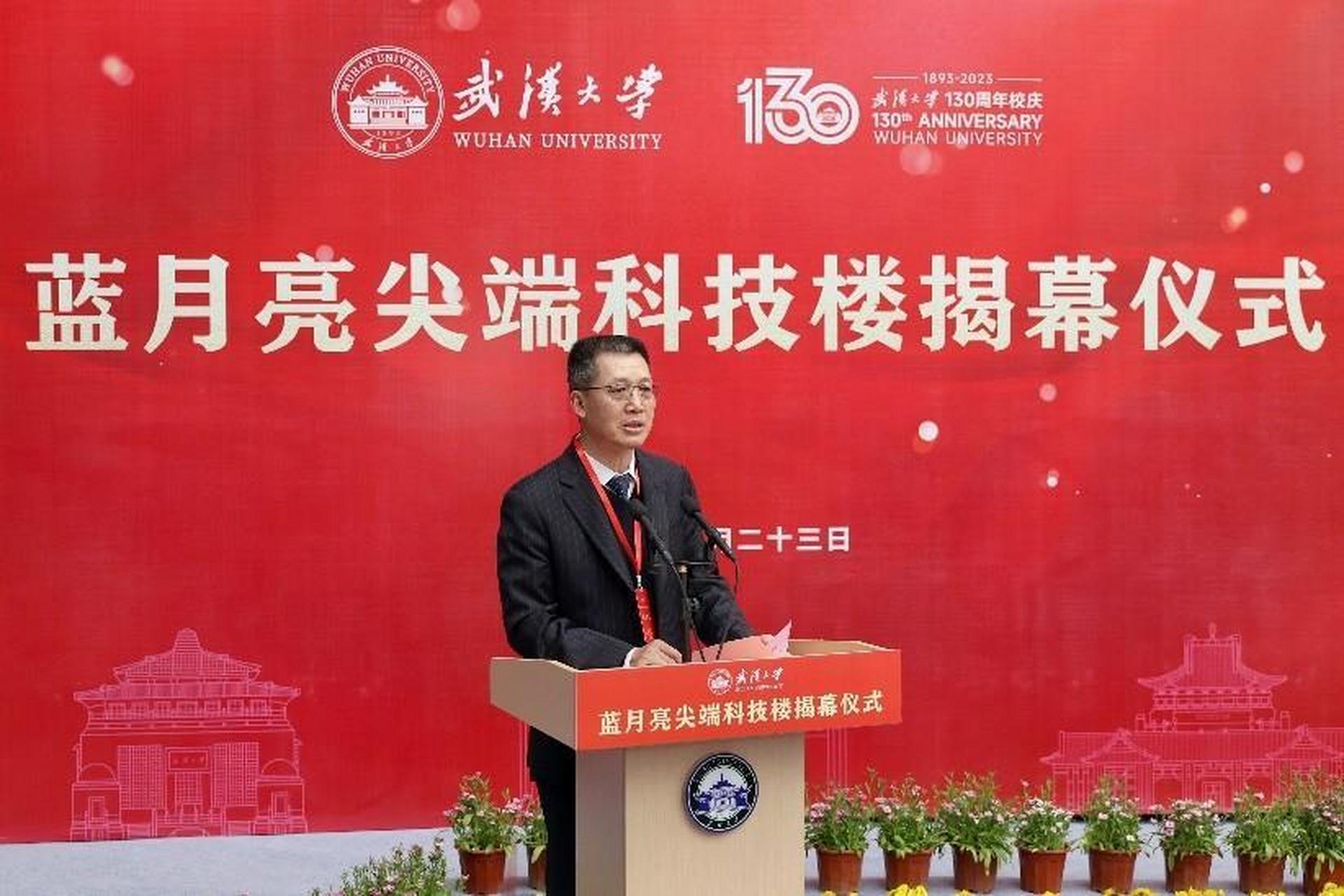 【老板消息-罗秋平】  蓝月亮创始人罗秋平为武汉大学捐一栋楼.