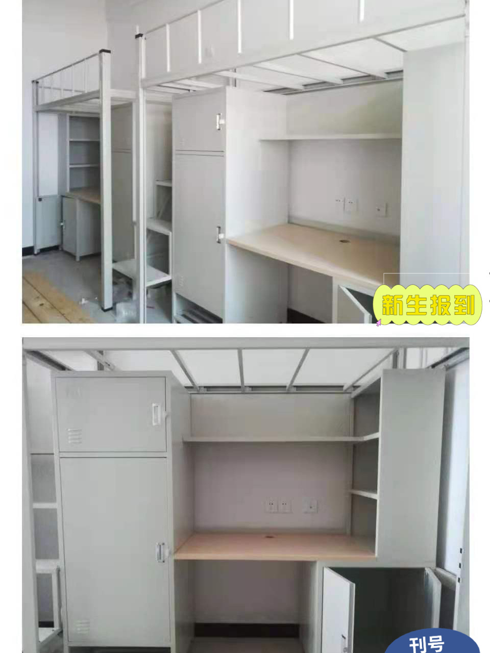 研究生宿舍 你们要的烟台大学研究生宿舍来啦 四人间 上床下桌 洗手间