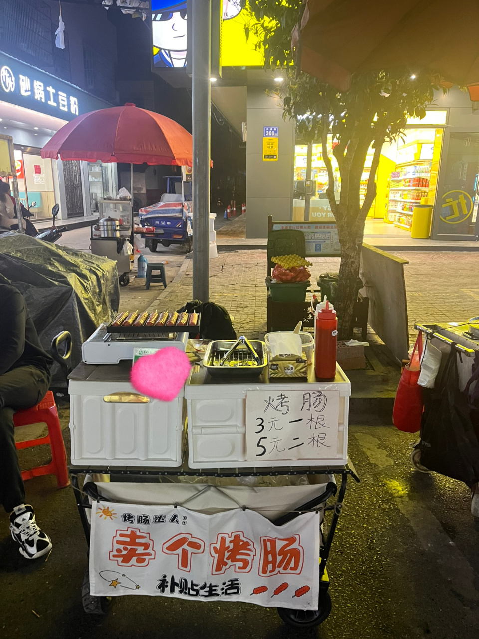 摆摊卖烤肠的第十八天 看看我赚了多少90 真实记录摆摊了18天了!