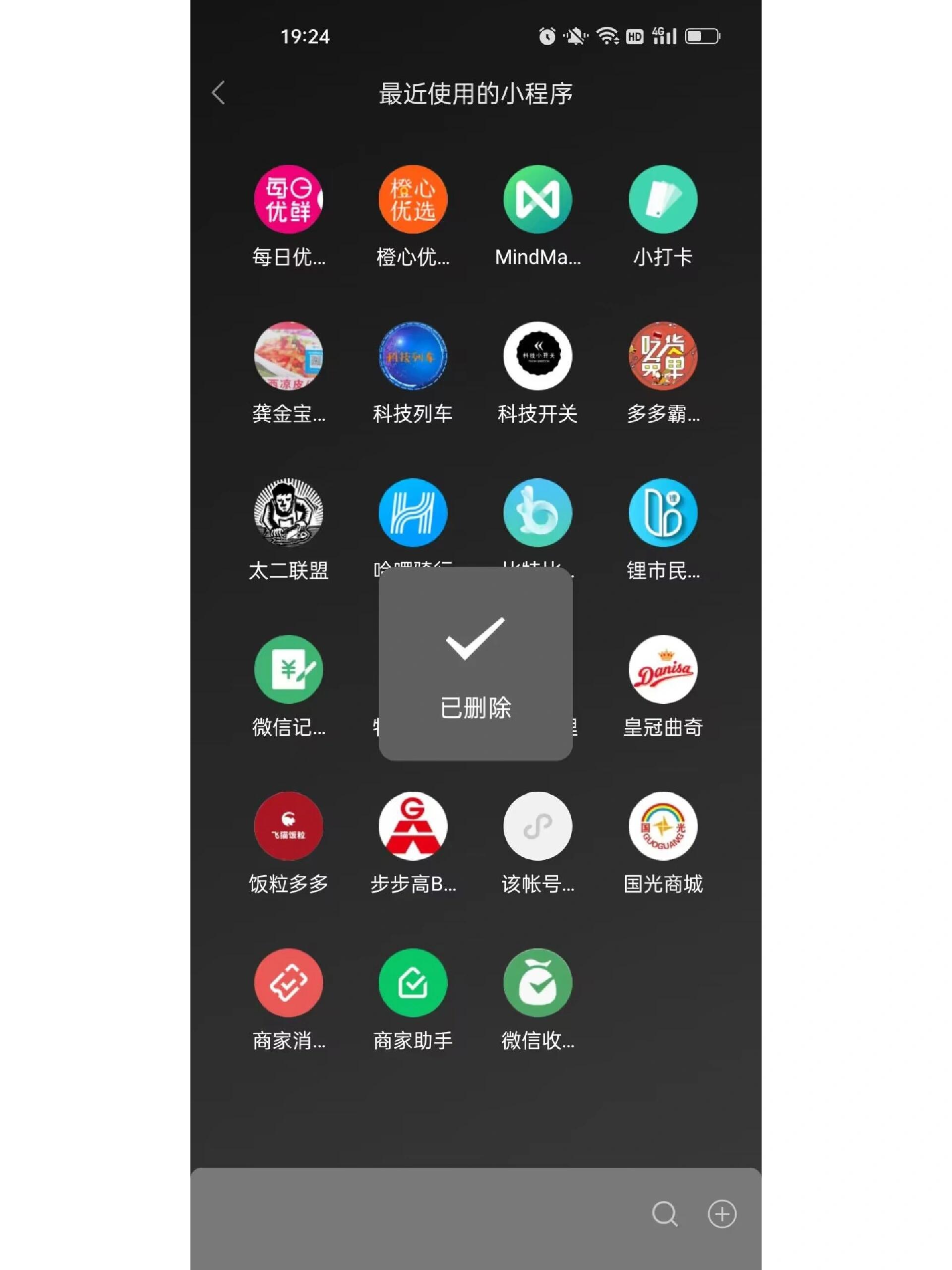 资讯和兴趣怎么卸载掉呢微信(win10资讯和兴趣怎么卸载)