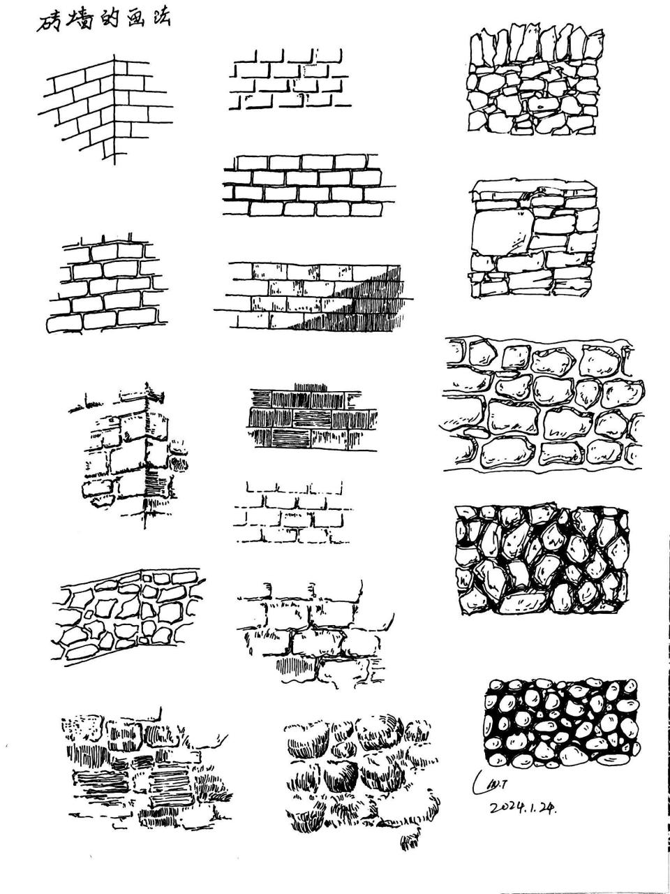 石头墙风景速写图片