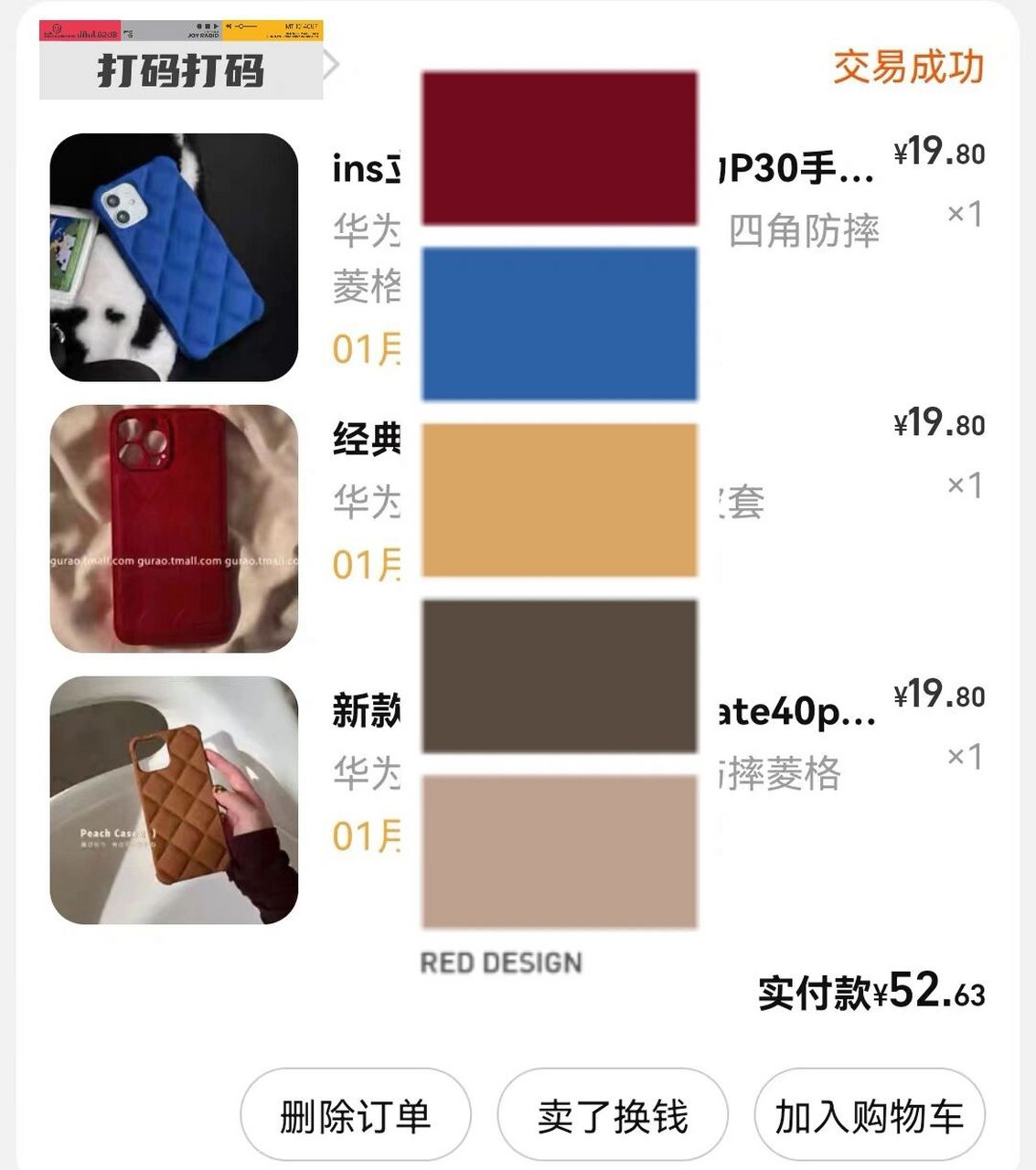 华为p40拍照模糊?