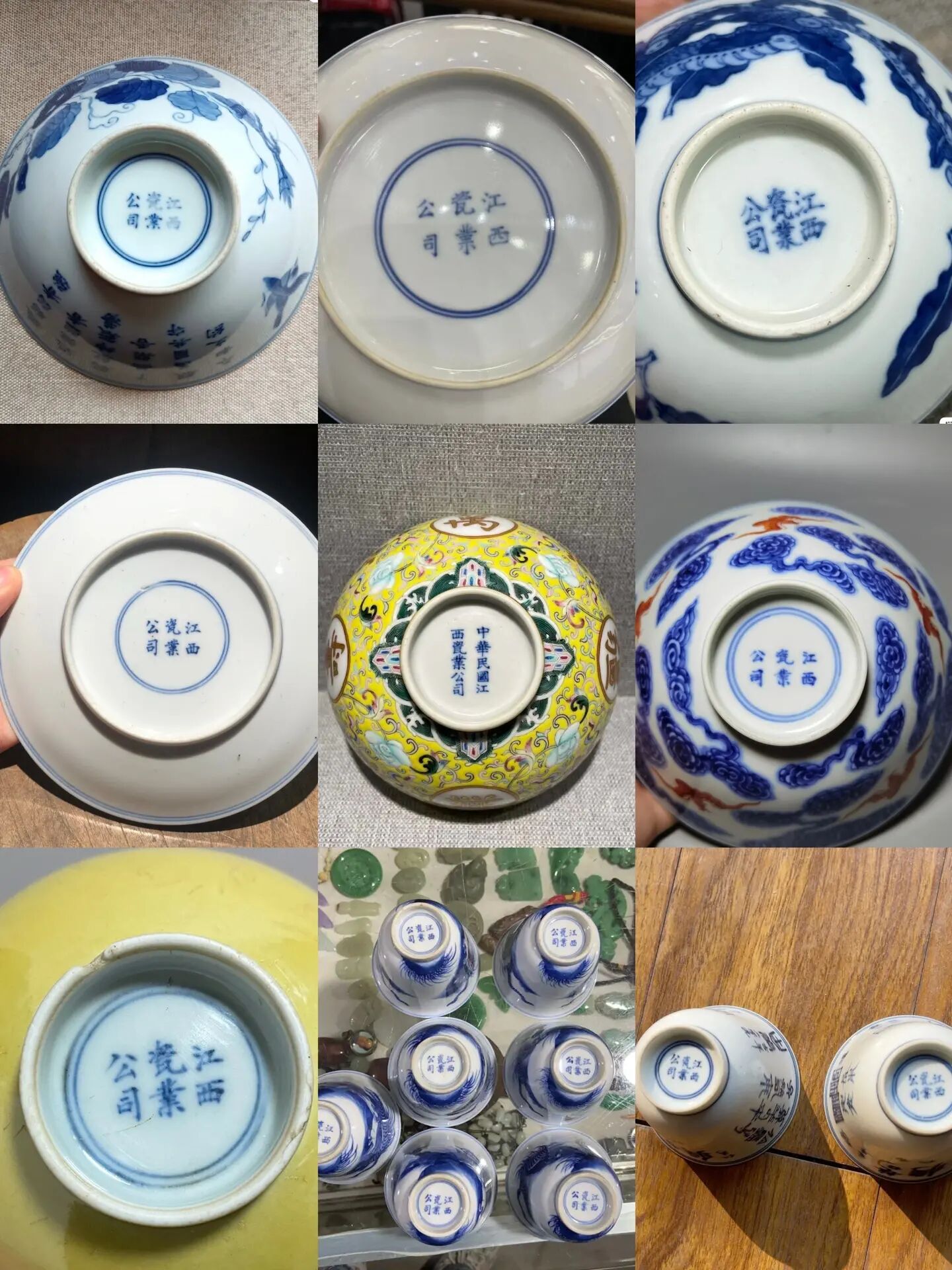 整理了一些的江西瓷业公司仿品款识