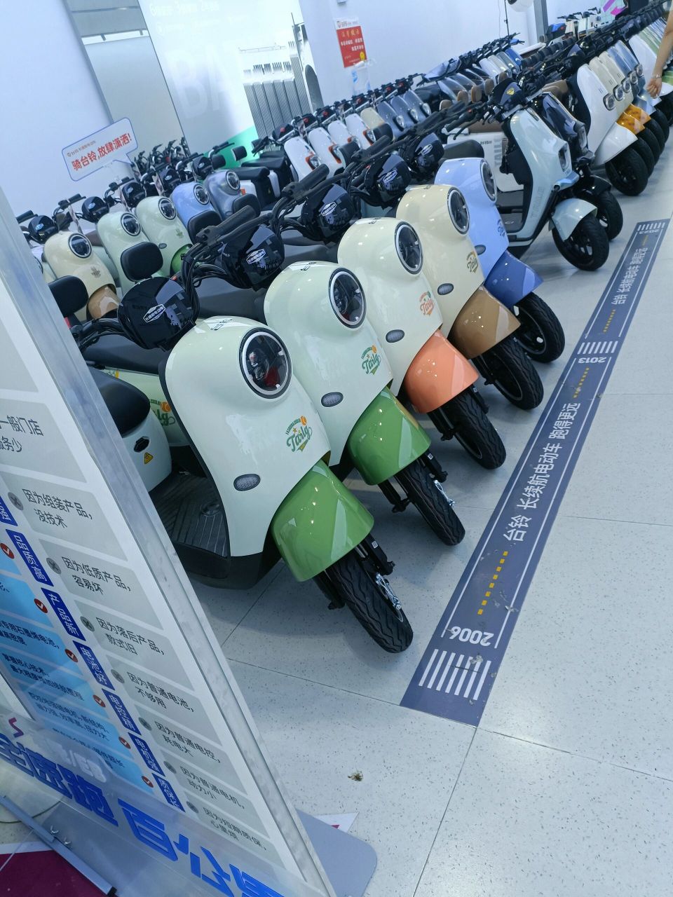 台铃福利来了,预订萌苏价1999元 赶紧预订吧,活动2天 预定金199抢购梦