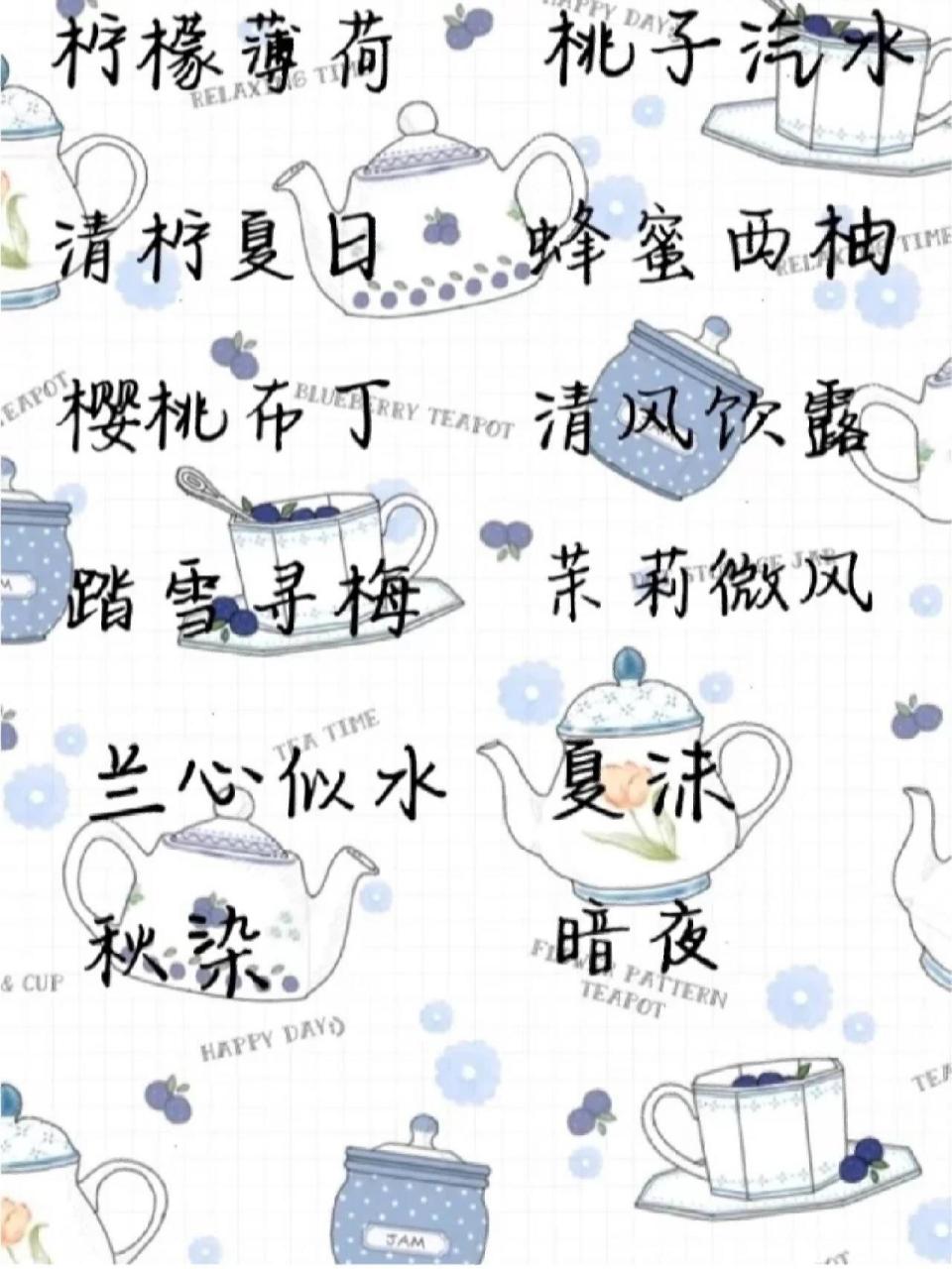 好听的微信名字,赶快来取吧. 好听的微信名字,赶快来取吧.