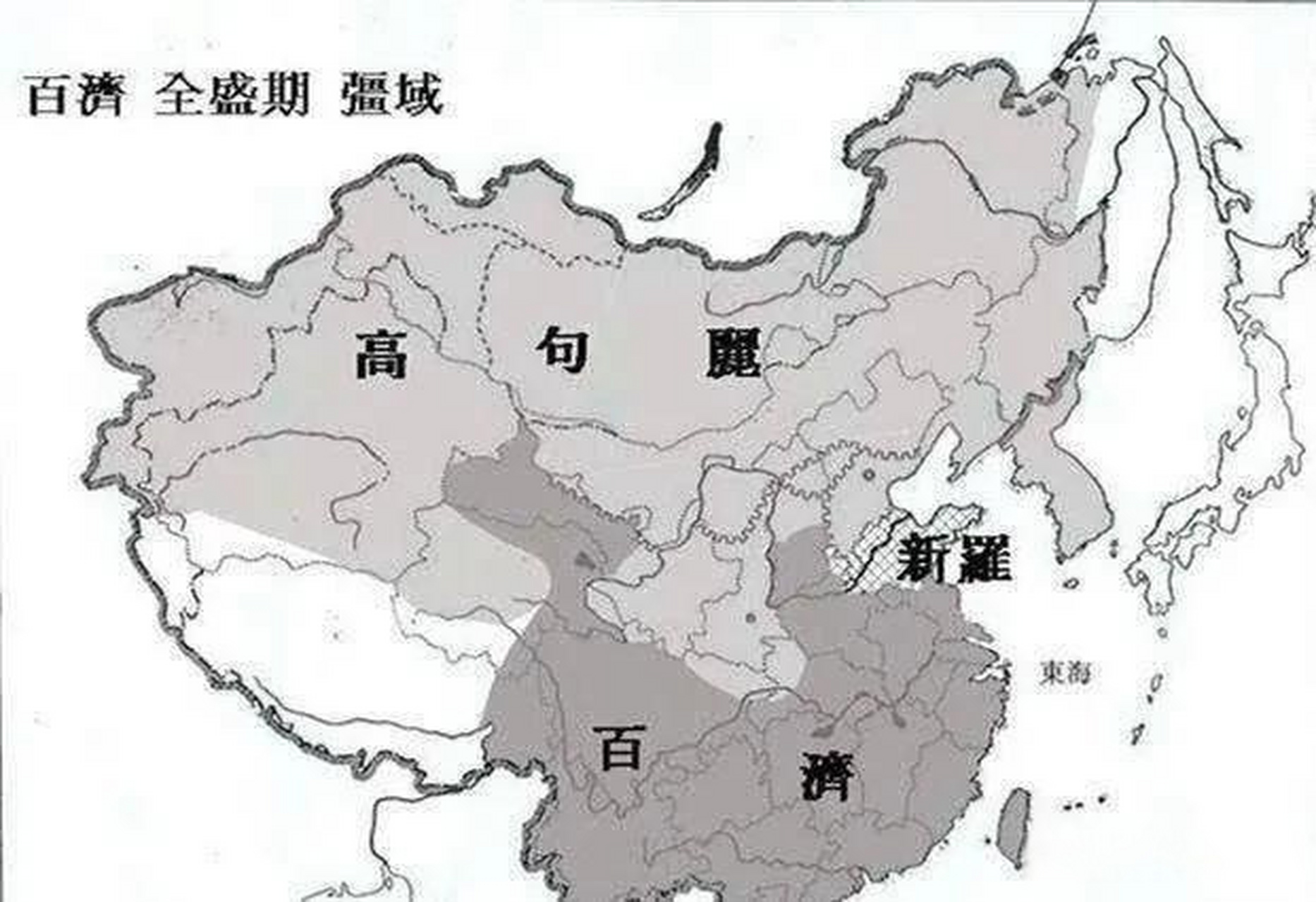 韩国教科书中的世界地图:唐朝也就是百济新罗的藩属国,古韩国统治过
