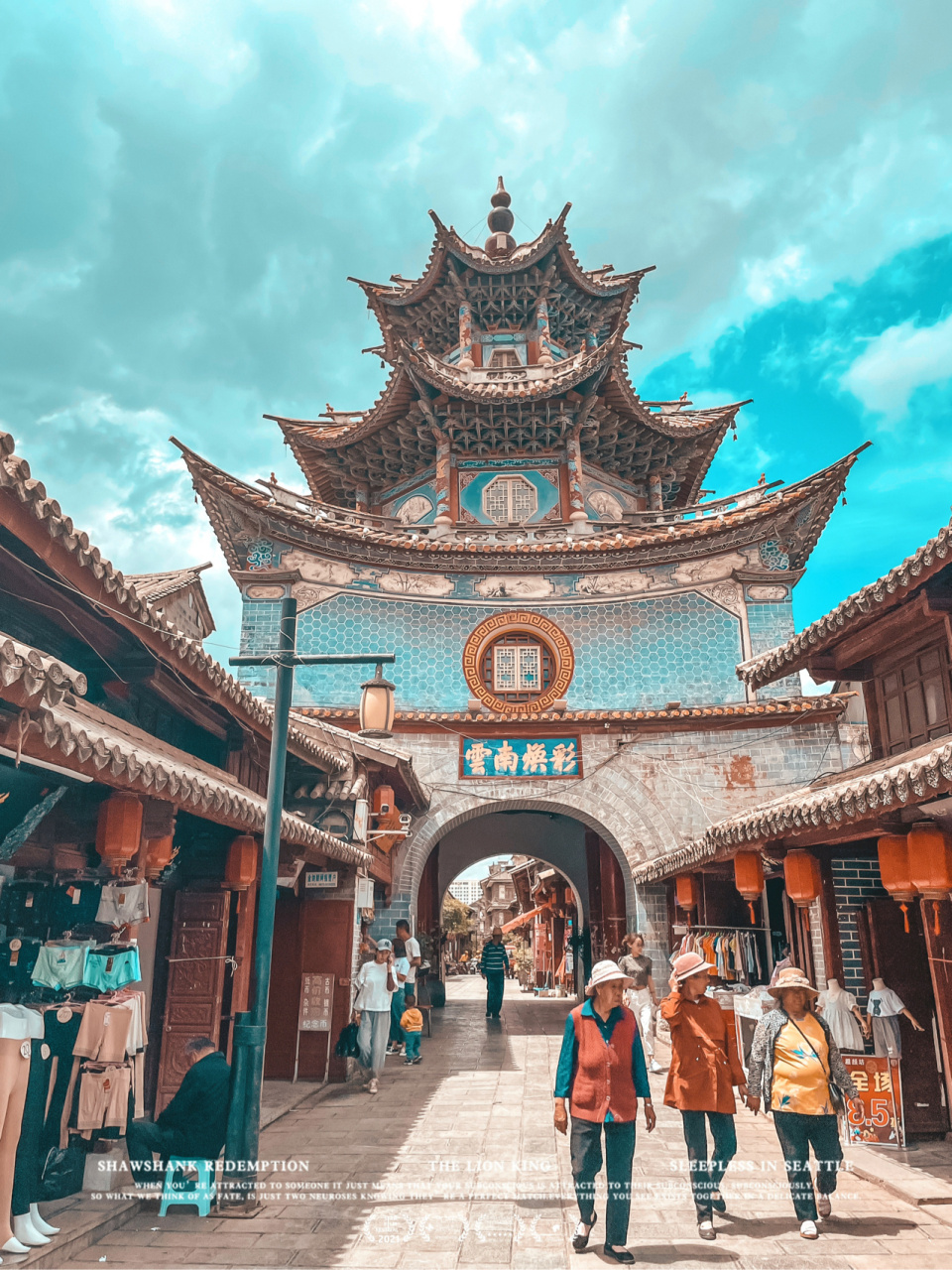 小众旅行地|祥云钟鼓楼,人间烟火气息 祥云,一座小小的城镇,这里有