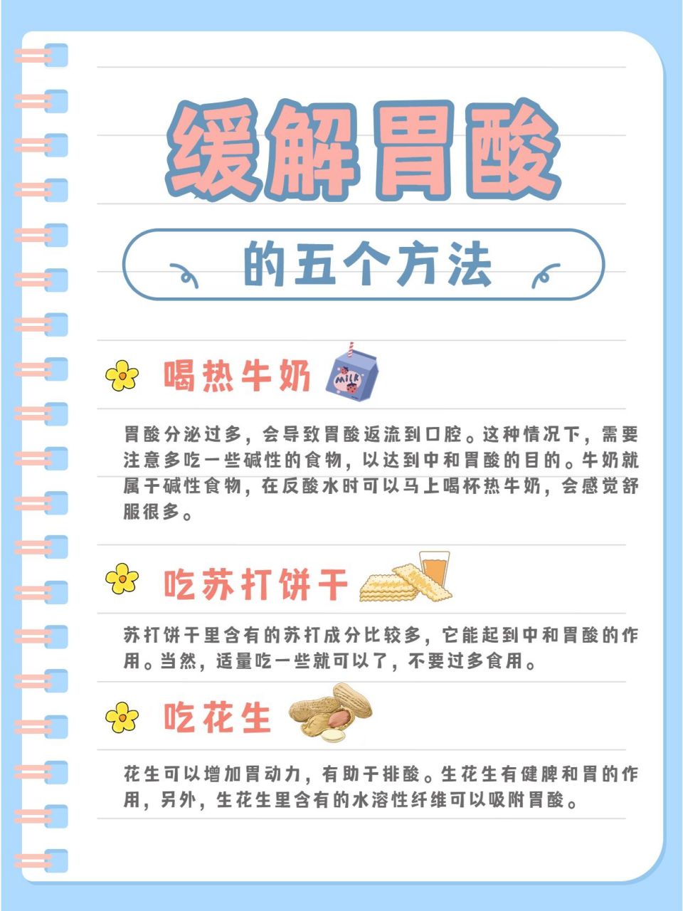 为什么会反酸水到喉咙为什么在线 为什么会反酸水到喉咙为什么在线