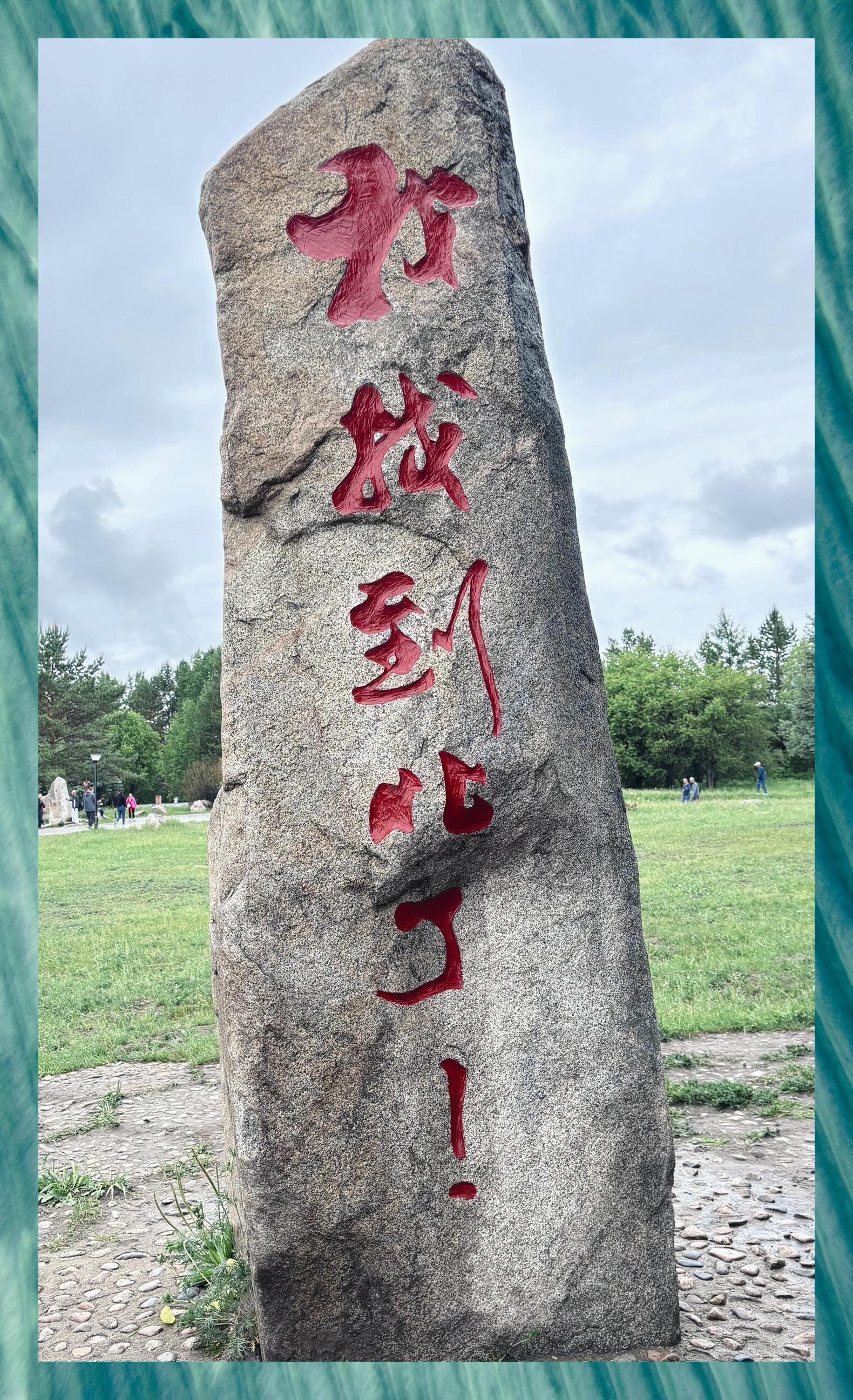 自驾331国道沿途风光无限美