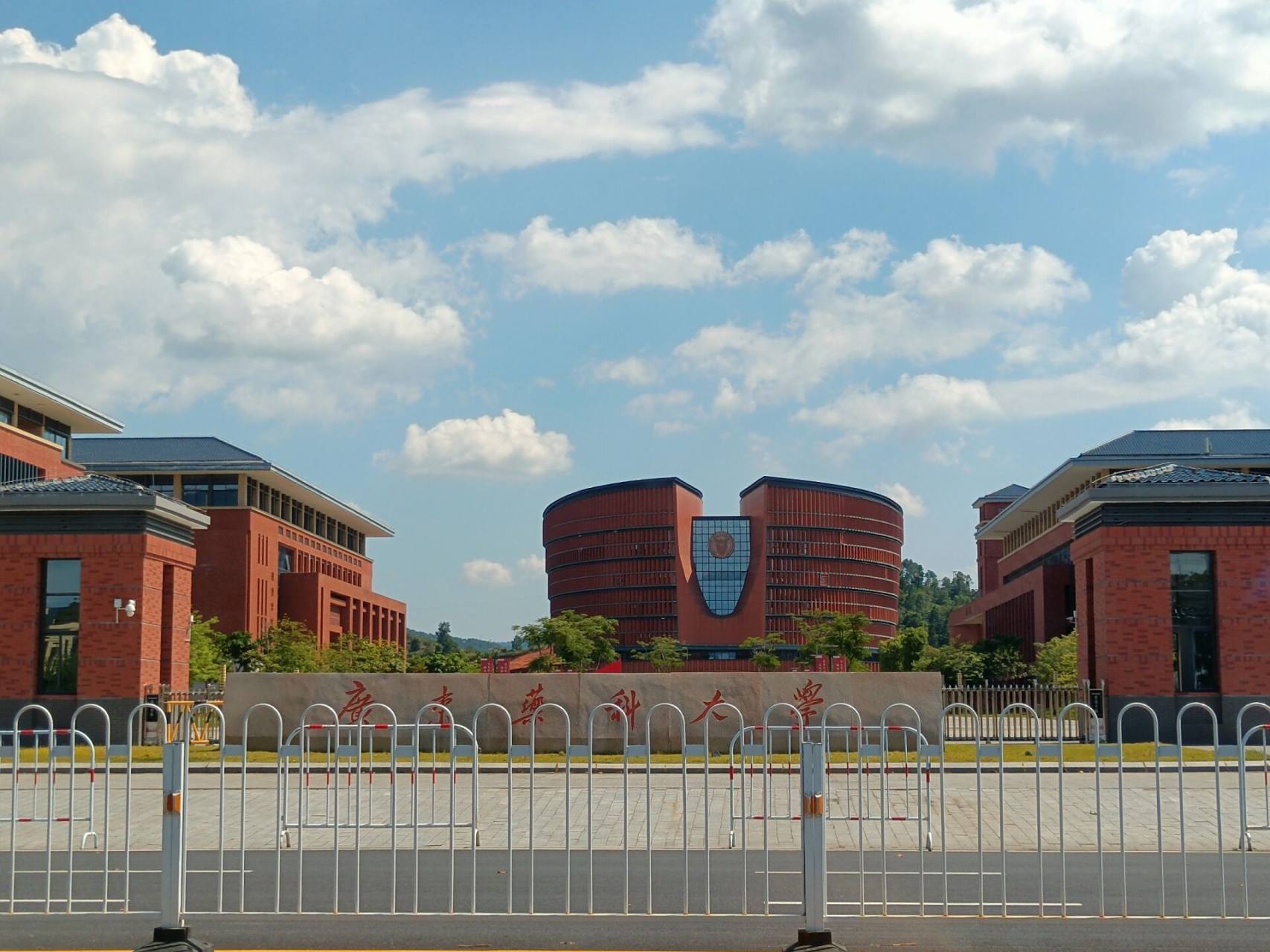 广东药科大学云浮校区实拍 广东药科大学云浮校区实拍