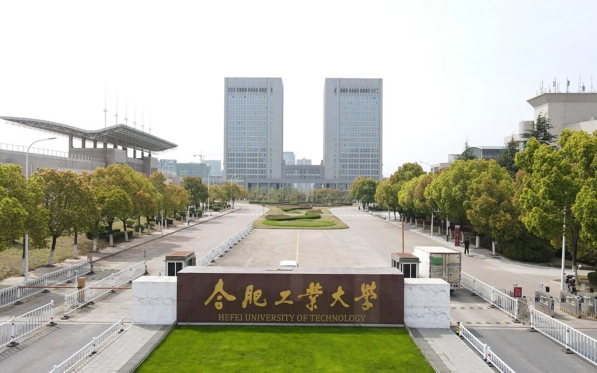 合肥工业大学(hefei university of technology,校本部位于安徽省