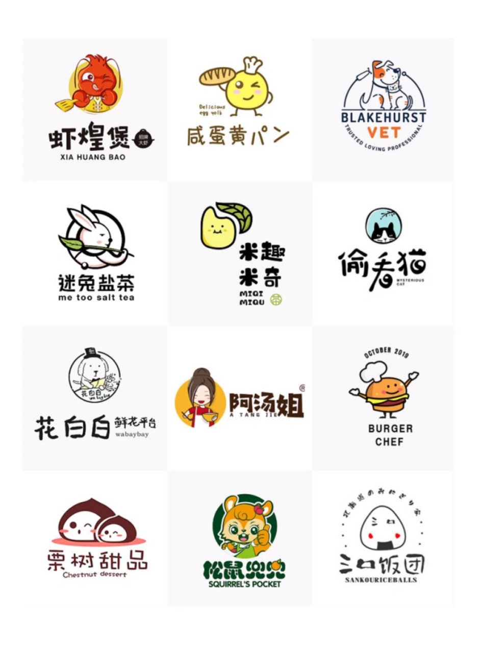 餐饮简易logo图片