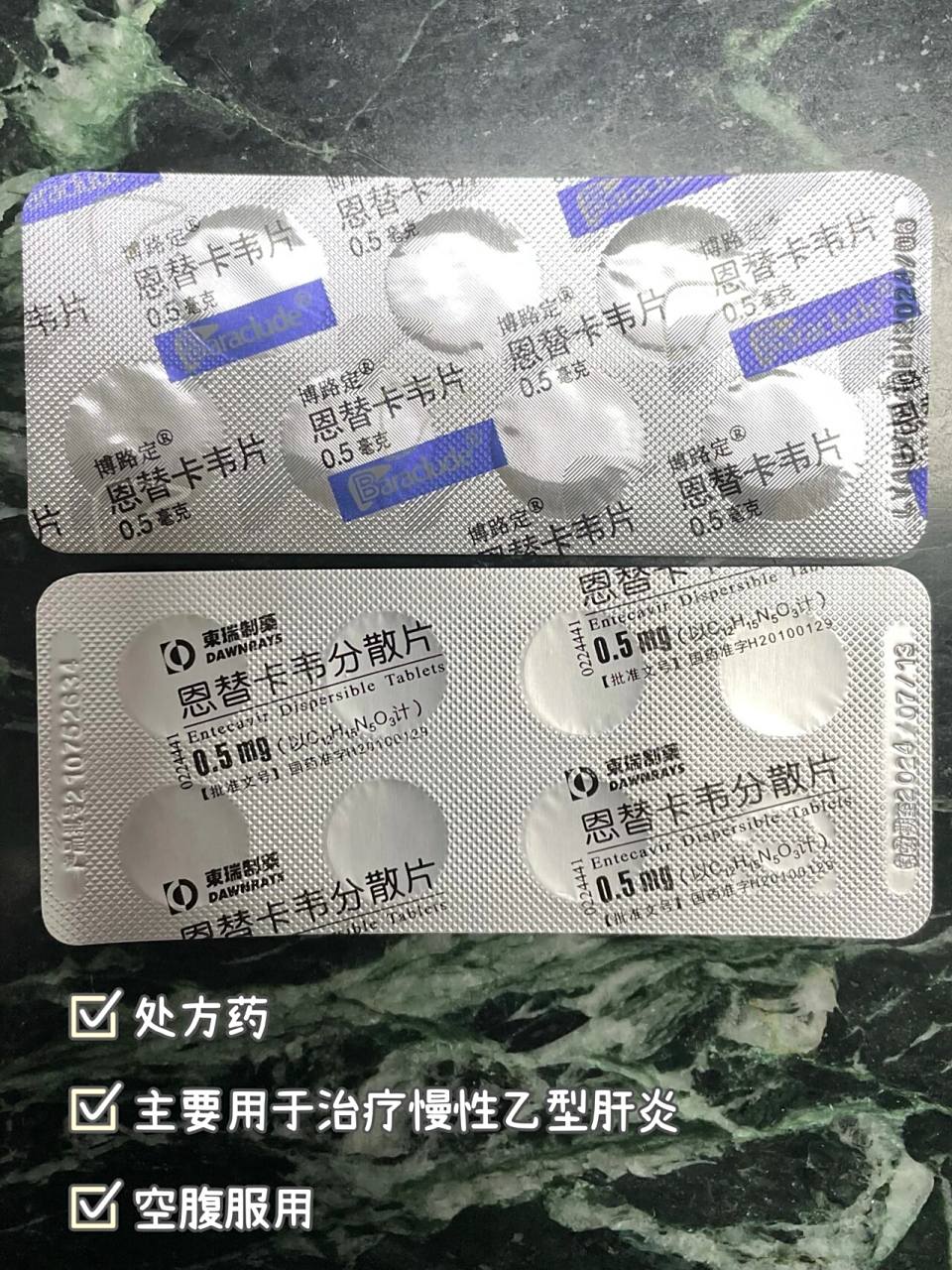 生产企业:中美上海施贵宝制药有限公司