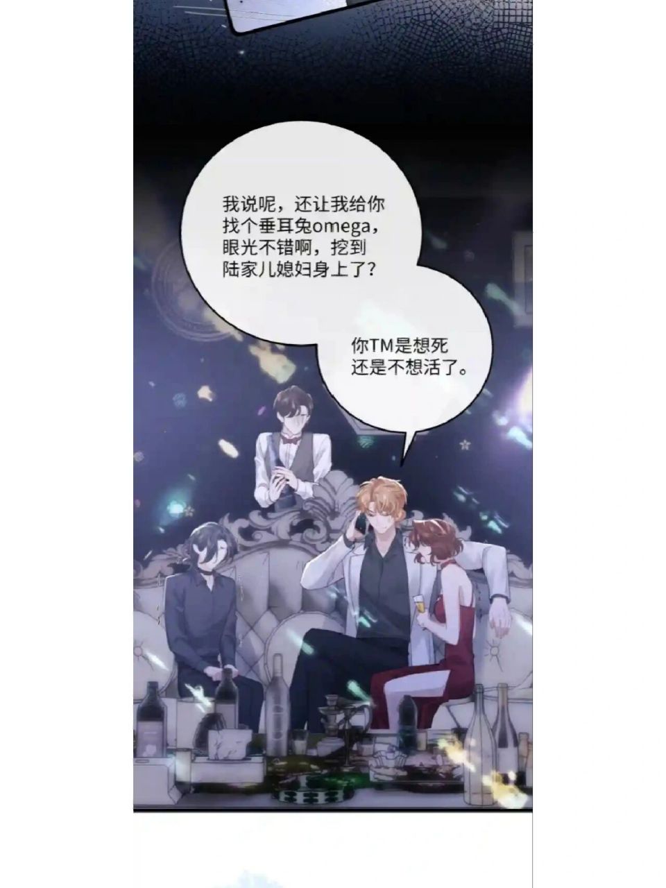 骚红玫瑰味的夏凭天来了 果然玩的花