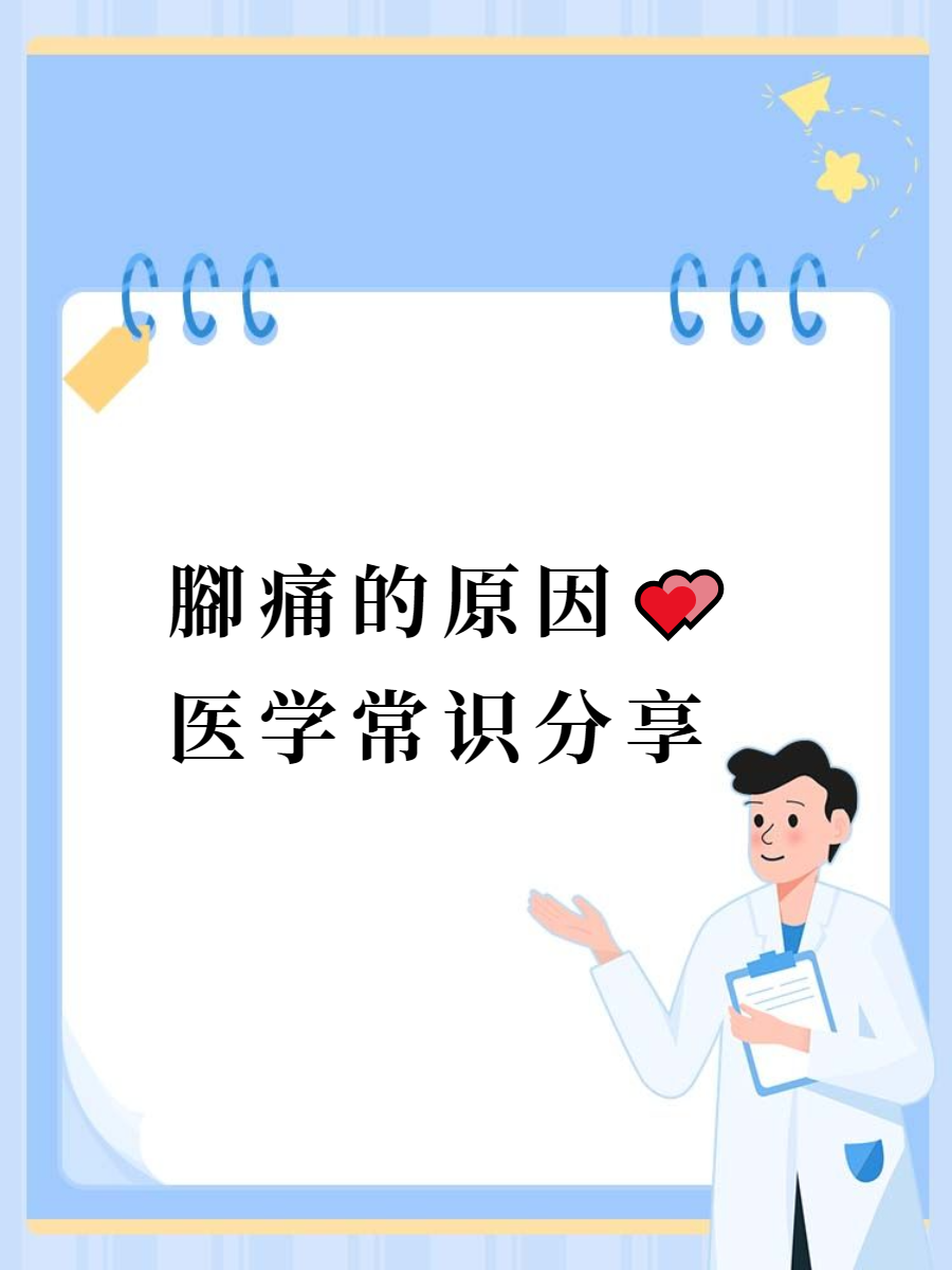 原因=原因英语怎么读
