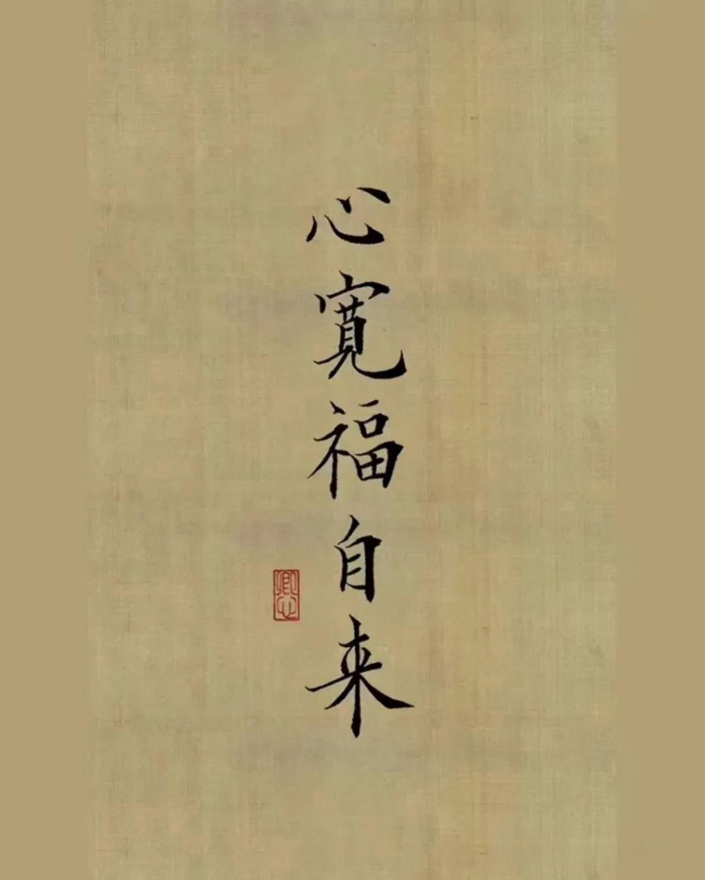 所以,心宽福自来.中医董昌盛 头条创作挑战赛 上海头条