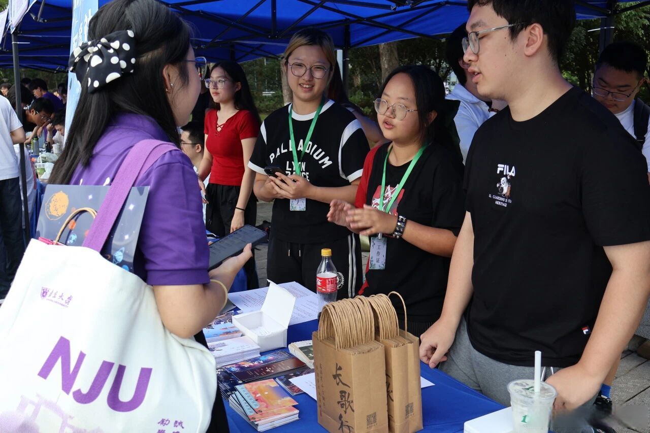 青春洋溢,阳光正好;南雍相会,共启新程