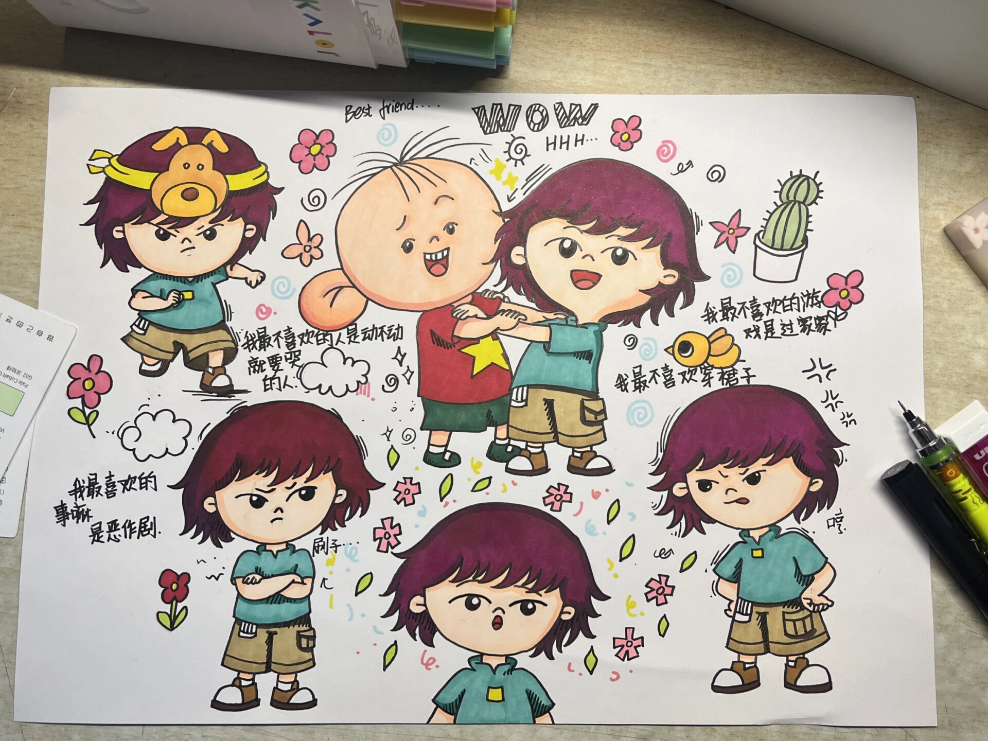 大耳朵图图刷子合集