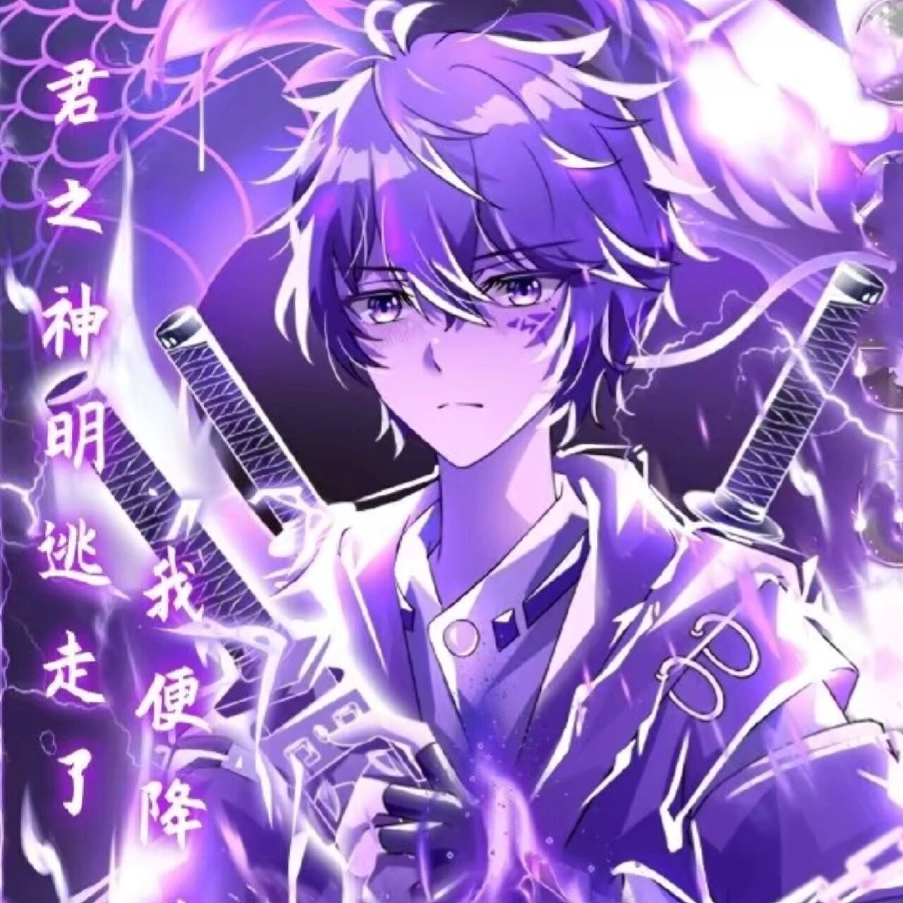 帅气科技男生头像