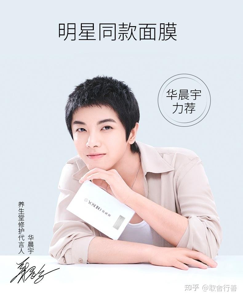什么牌子的补水面膜适合四五十岁的人用