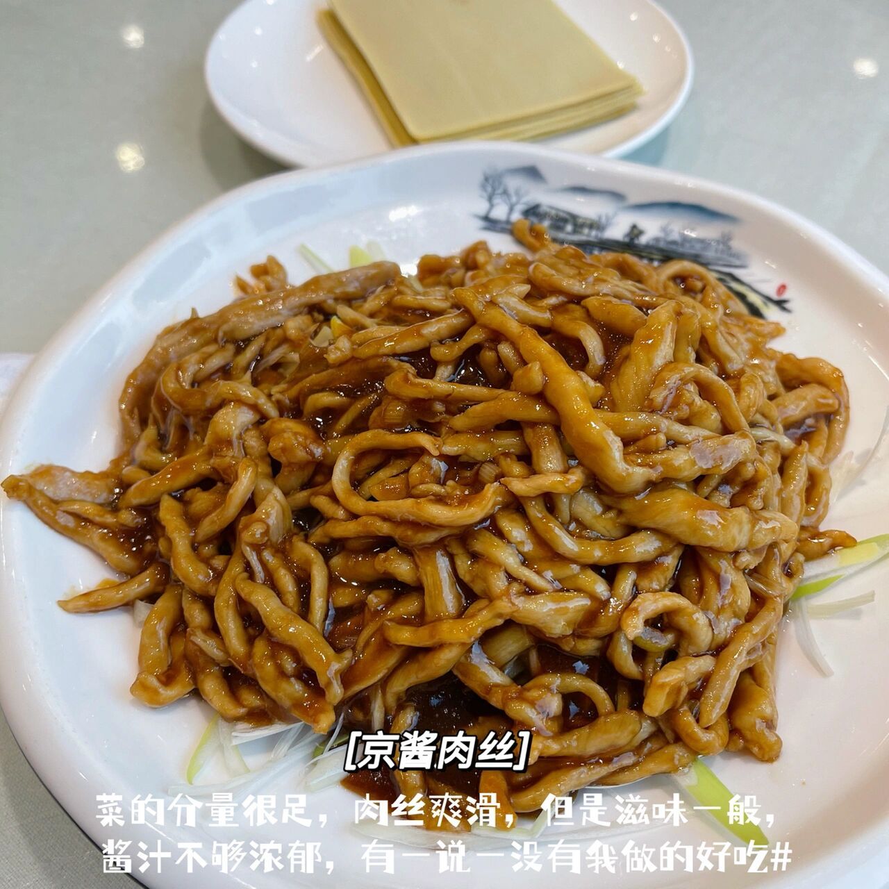 陶然饺子城 北园大街图片