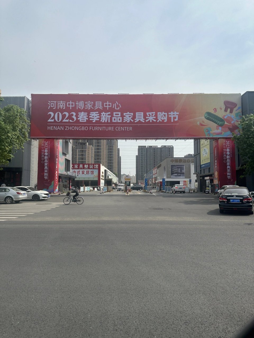 郑州中博家具市场,家具可以冲,划算又便宜. 床:1.8×2m科技布的.