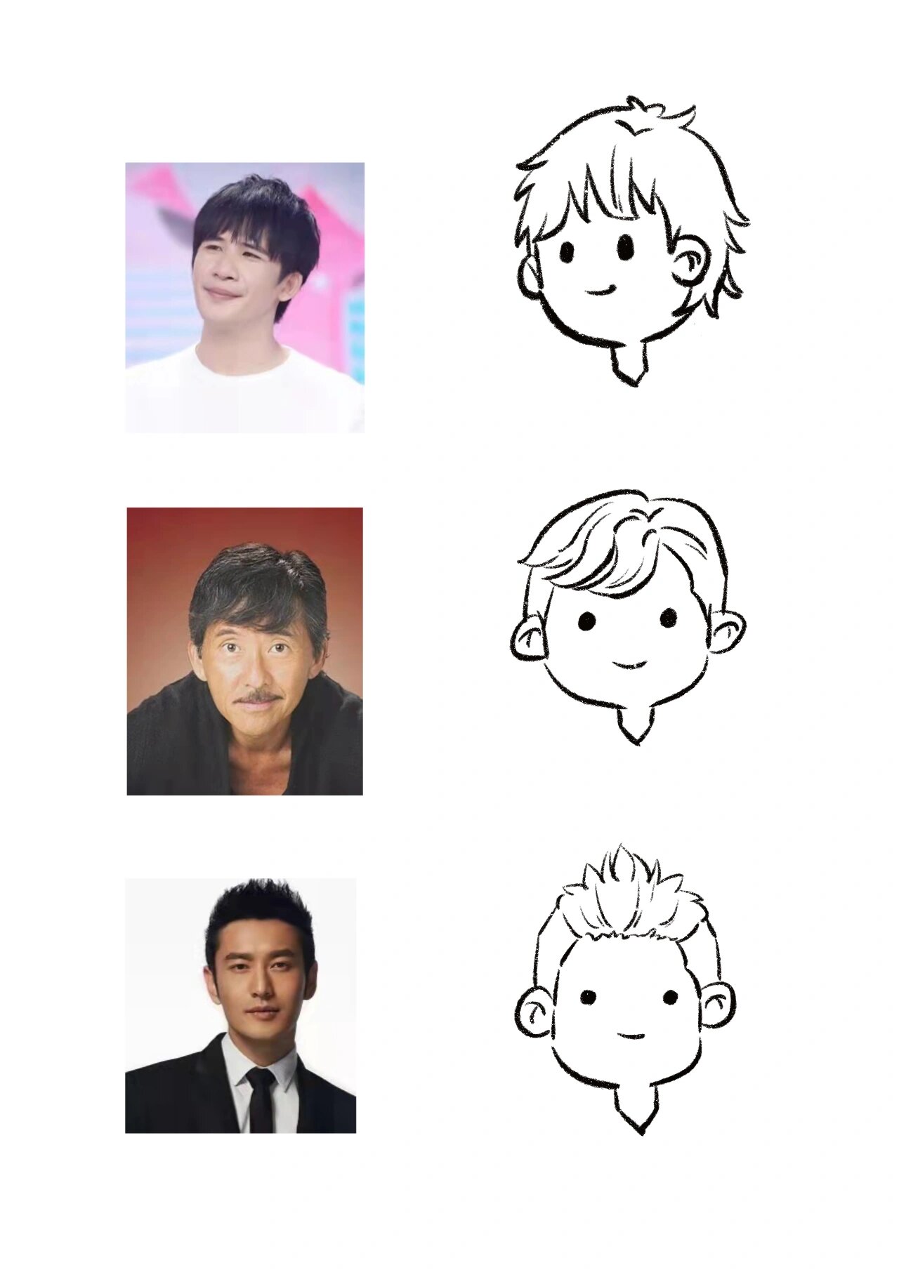 27种q版男士发型合集