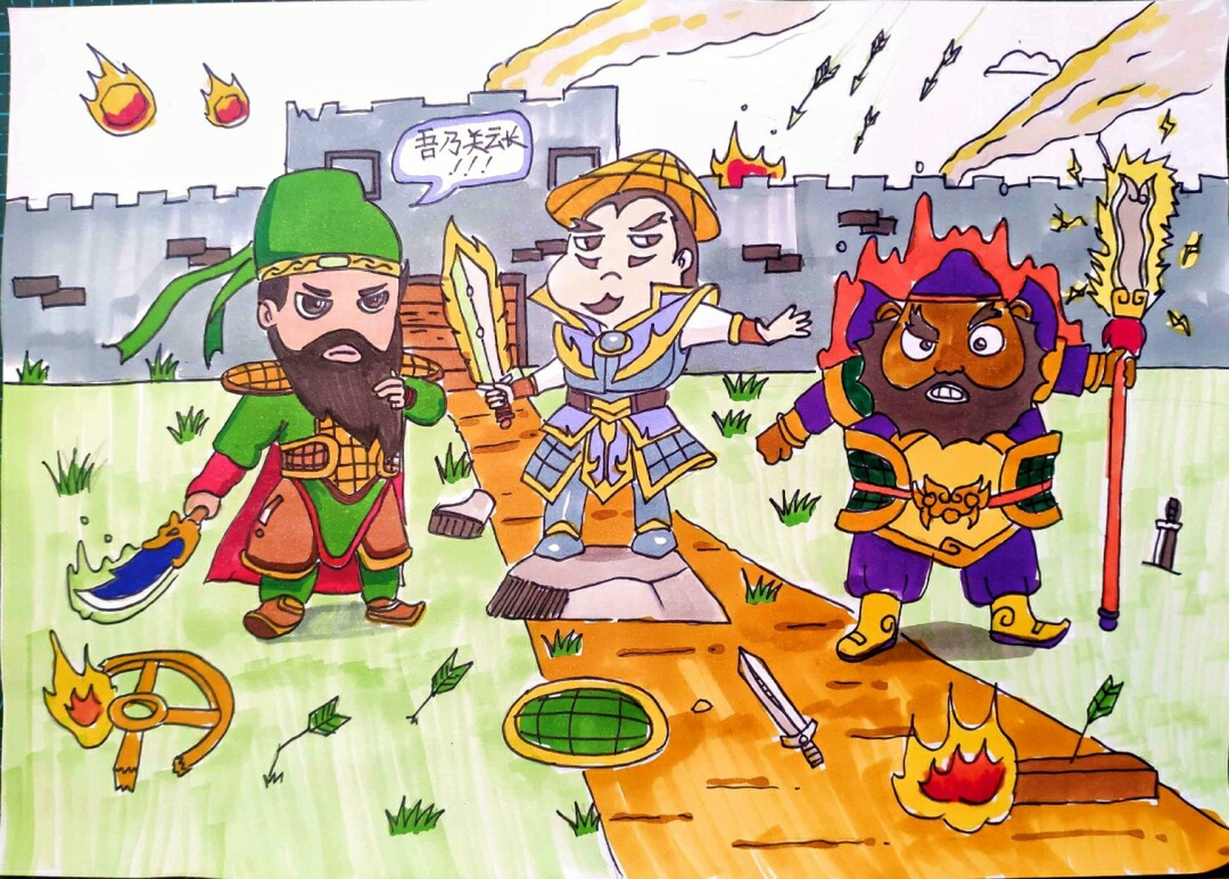 三国志儿童画|刘备关羽张飞 孩子想画三国的人物,背景根据孩子的喜好