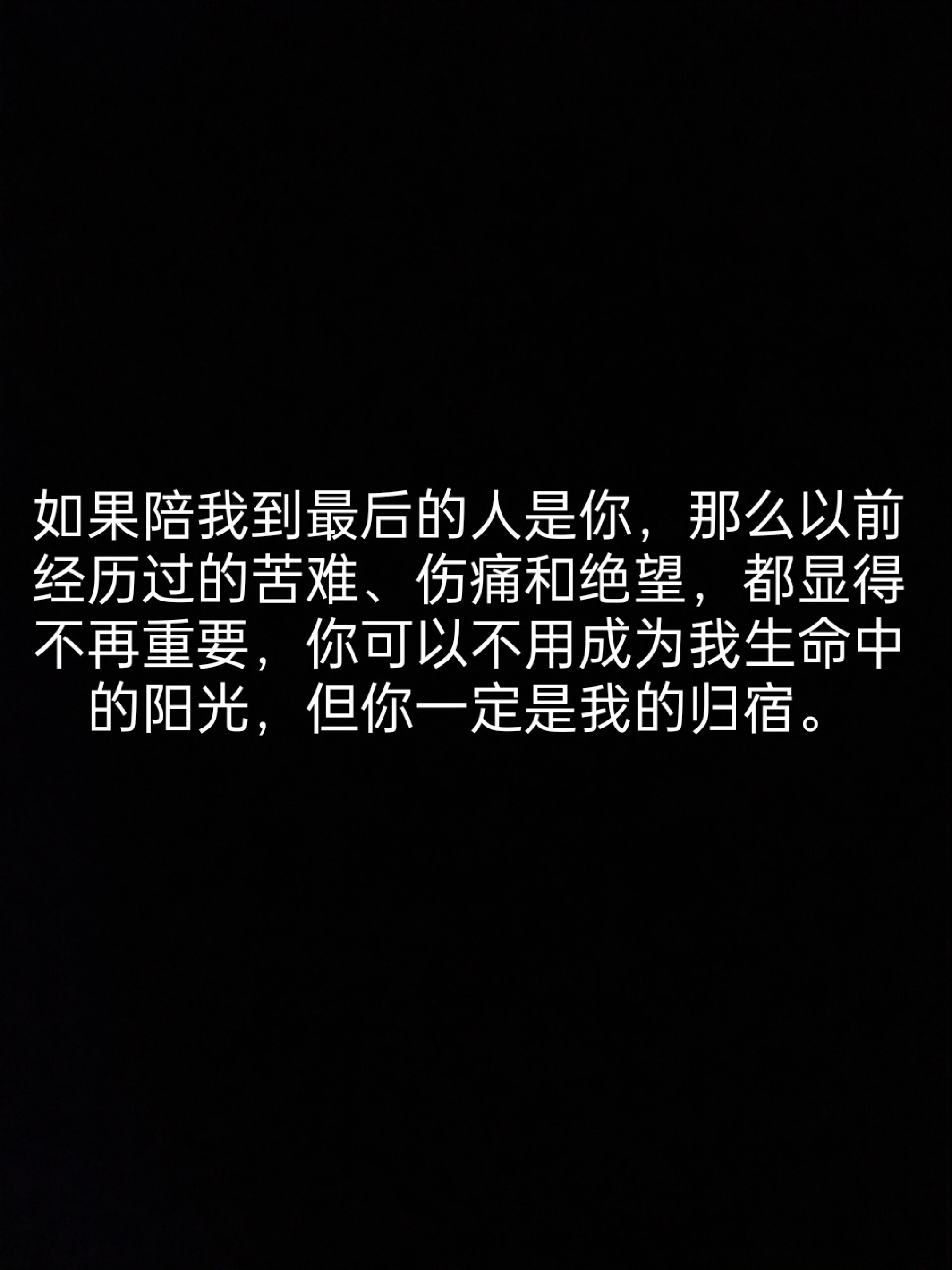 适合情侣发朋友圈文案 艾特你的对象来看