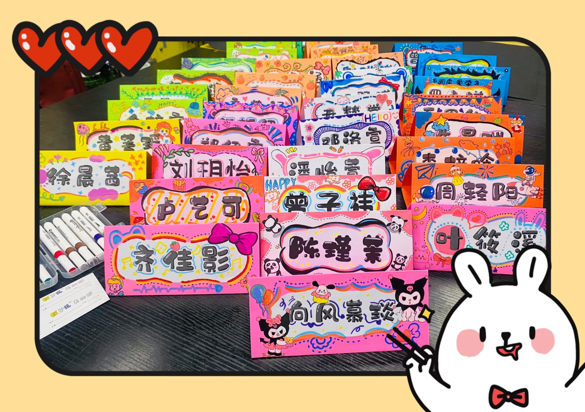 一年级名字牌设计