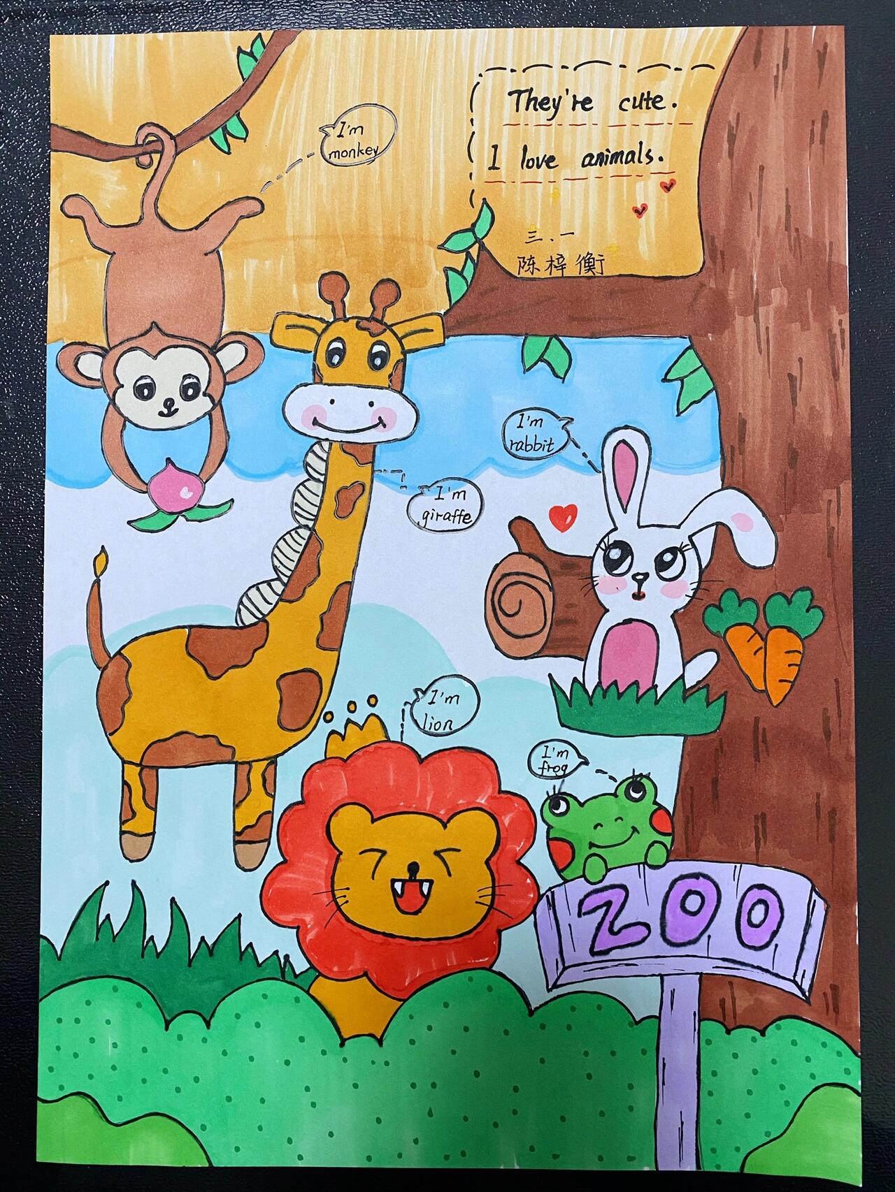 动物园手绘画