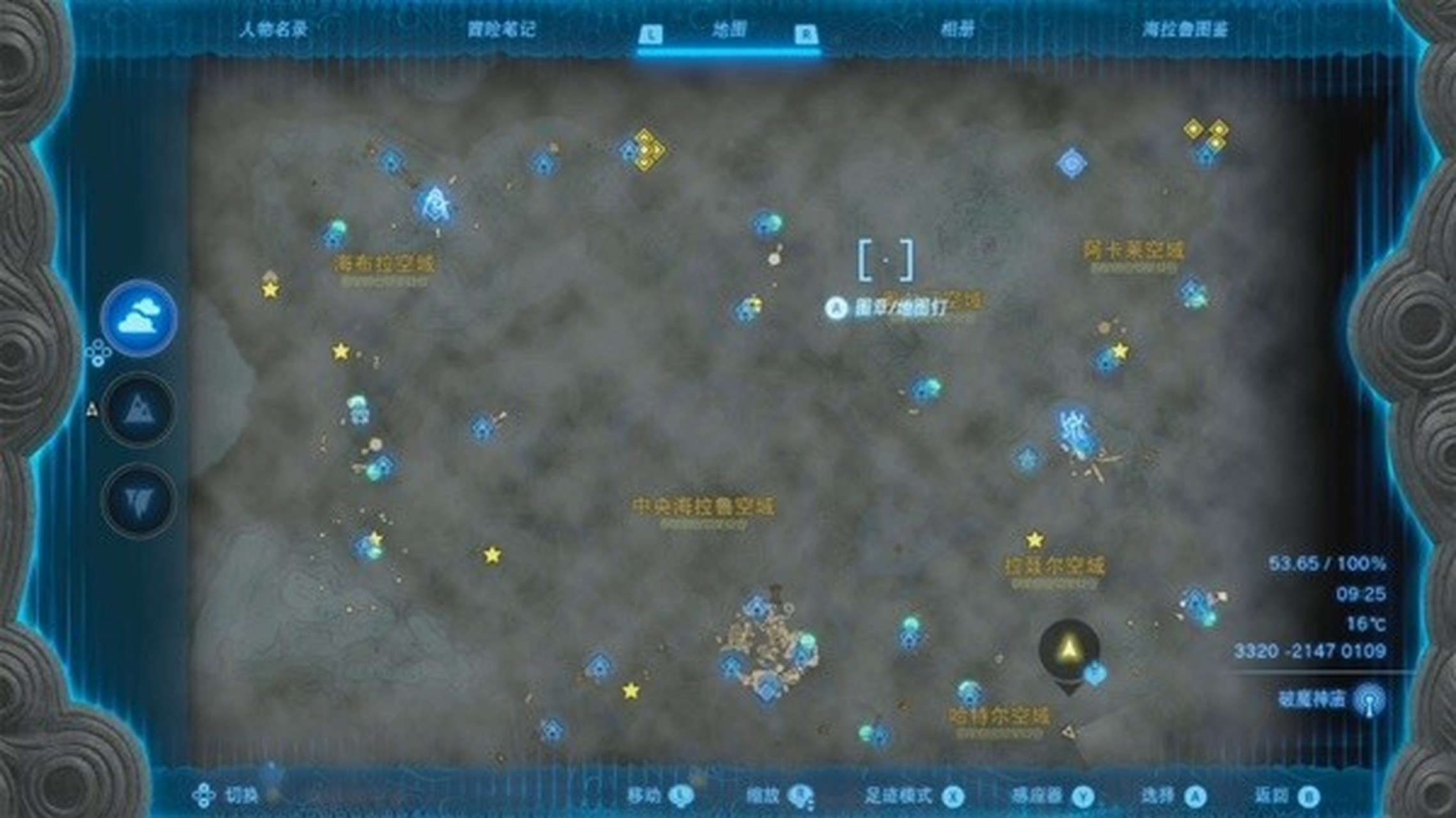 塞尔达传说:王国之泪全神庙位置一览 塞尔达传说:王国之泪中的神庙不