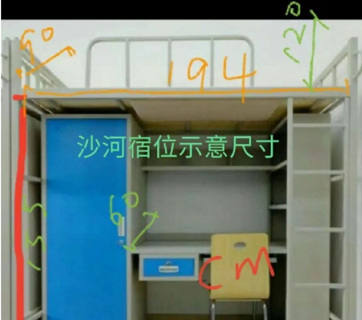 沙河校区宿舍楼分为雁北园和雁南园两部分,雁北园就是鸿雁路北面,雁南