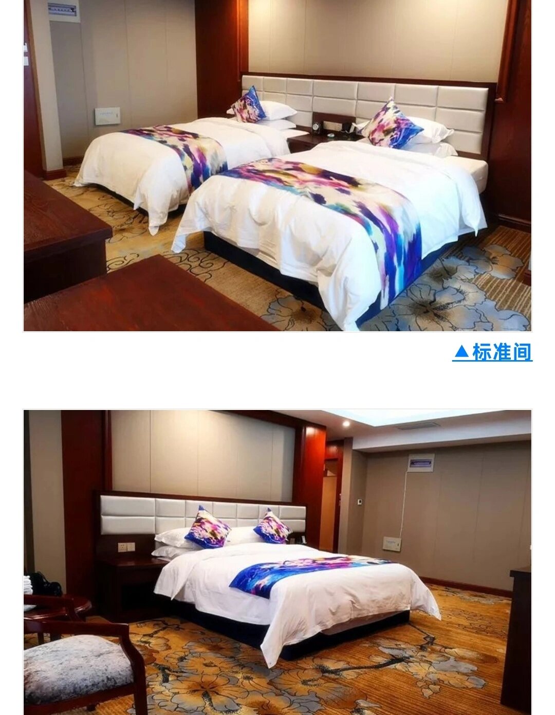 太白山尚境温泉酒店双人自驾温泉 住宿套票