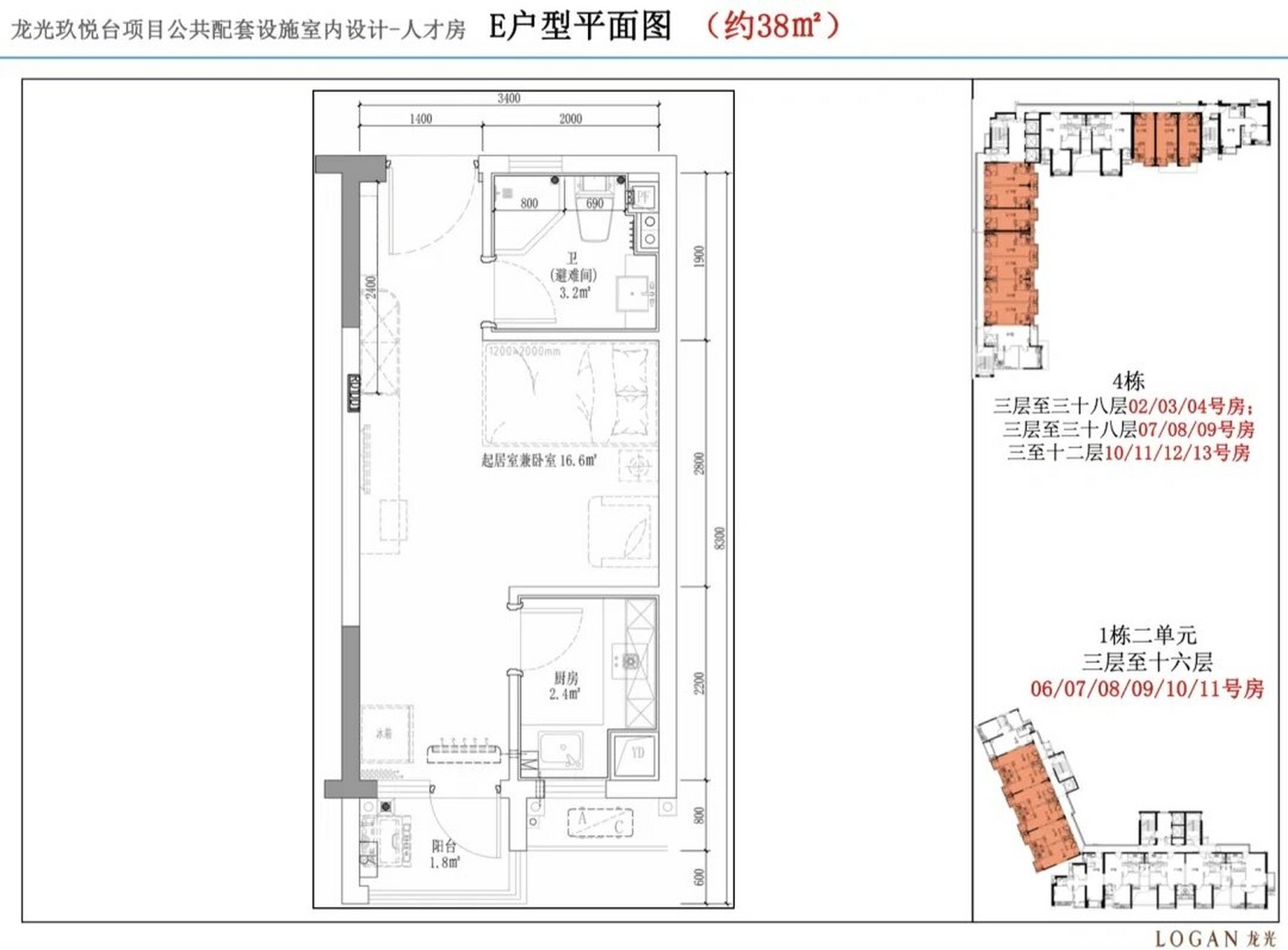 龙悦居公租房户型图图片