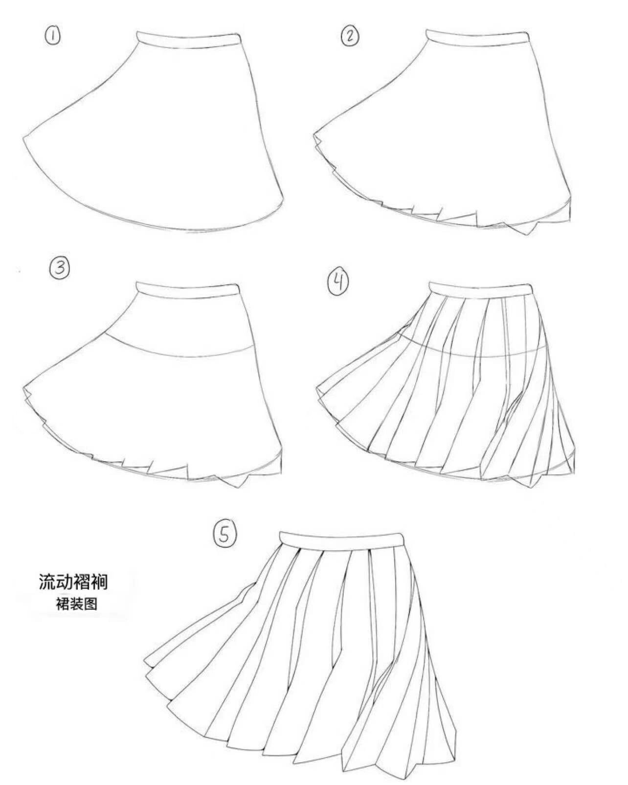 动漫人物裙子素描绘画教程