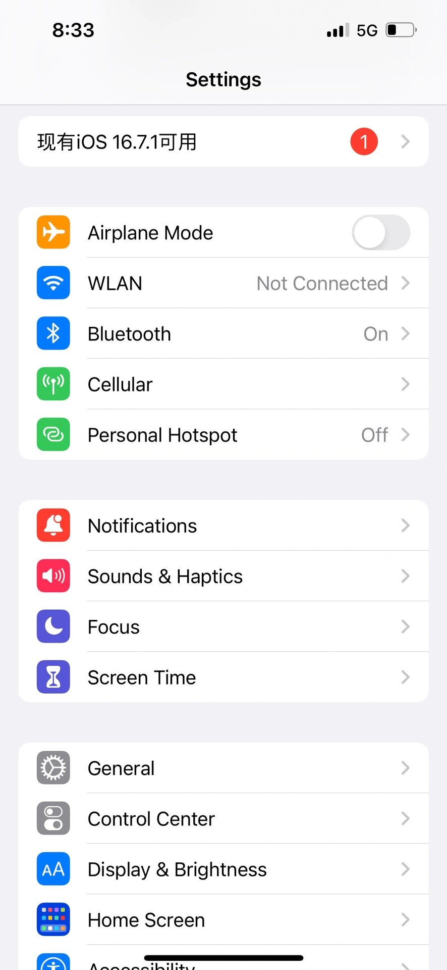 苹果手机如何英文转中文