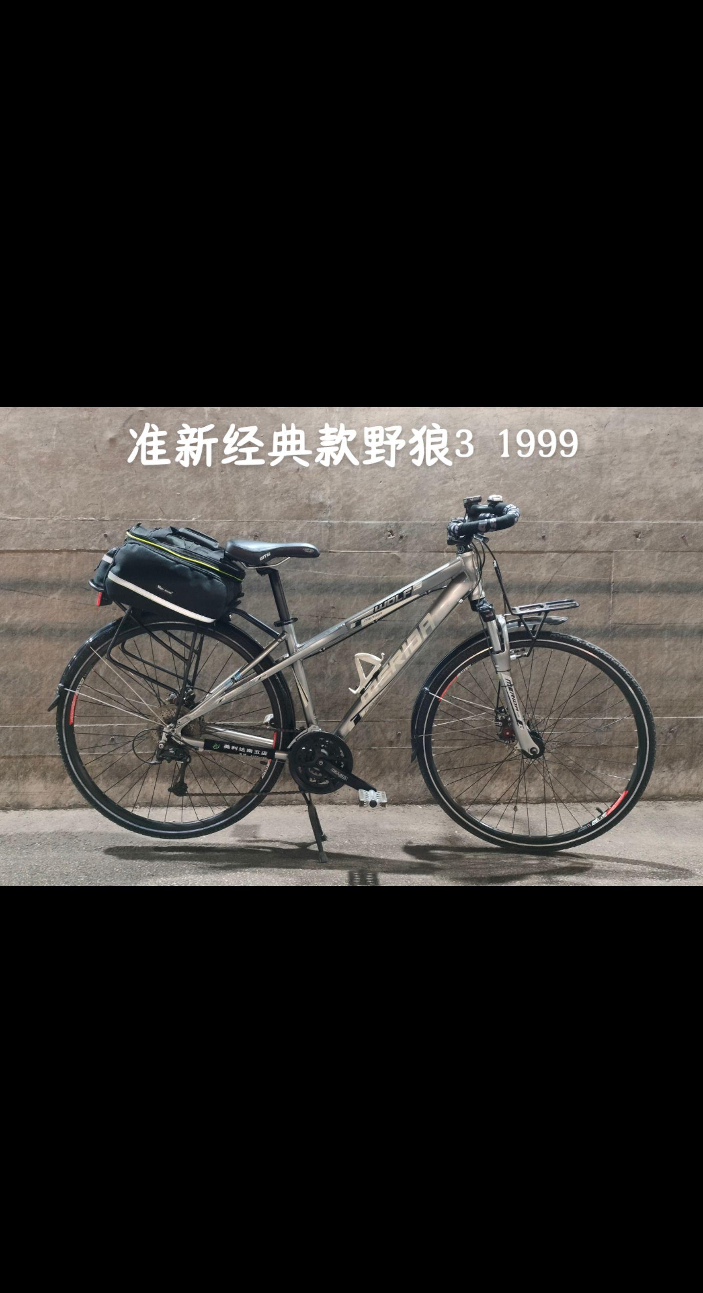 美利达野狼3自行车（美利达野狼自行车价格表） 美利达野狼3自行车（美利达野狼自行车代价
表）《美利达野狼自行车怎么样》 自行车