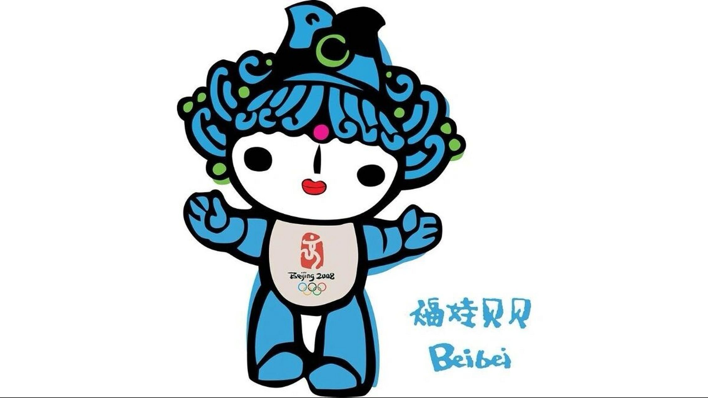 专题:"吉祥物"中的中国文化之福娃 吉祥物名称:福娃(贝贝,晶晶,欢欢
