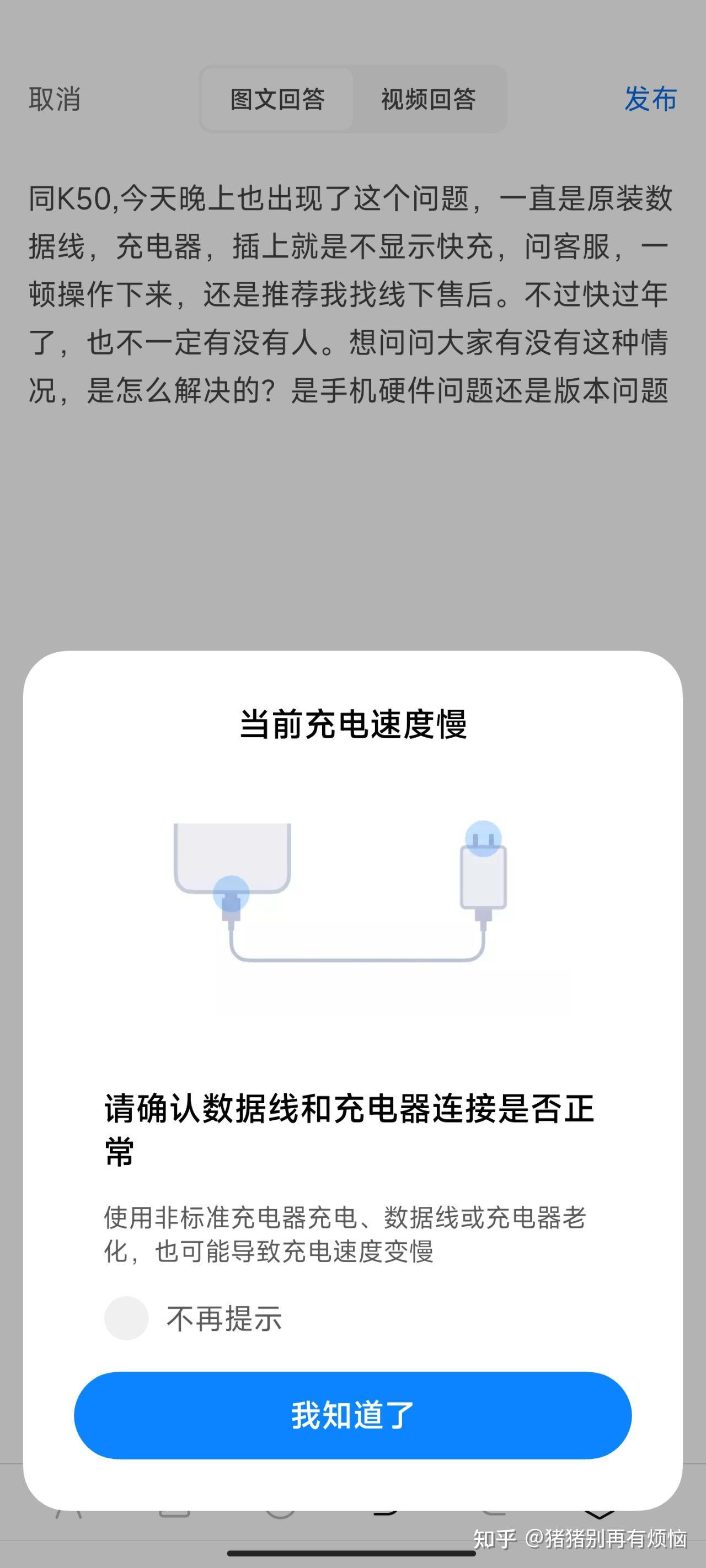 手机为什么连不上网(手机开了数据却没网络)