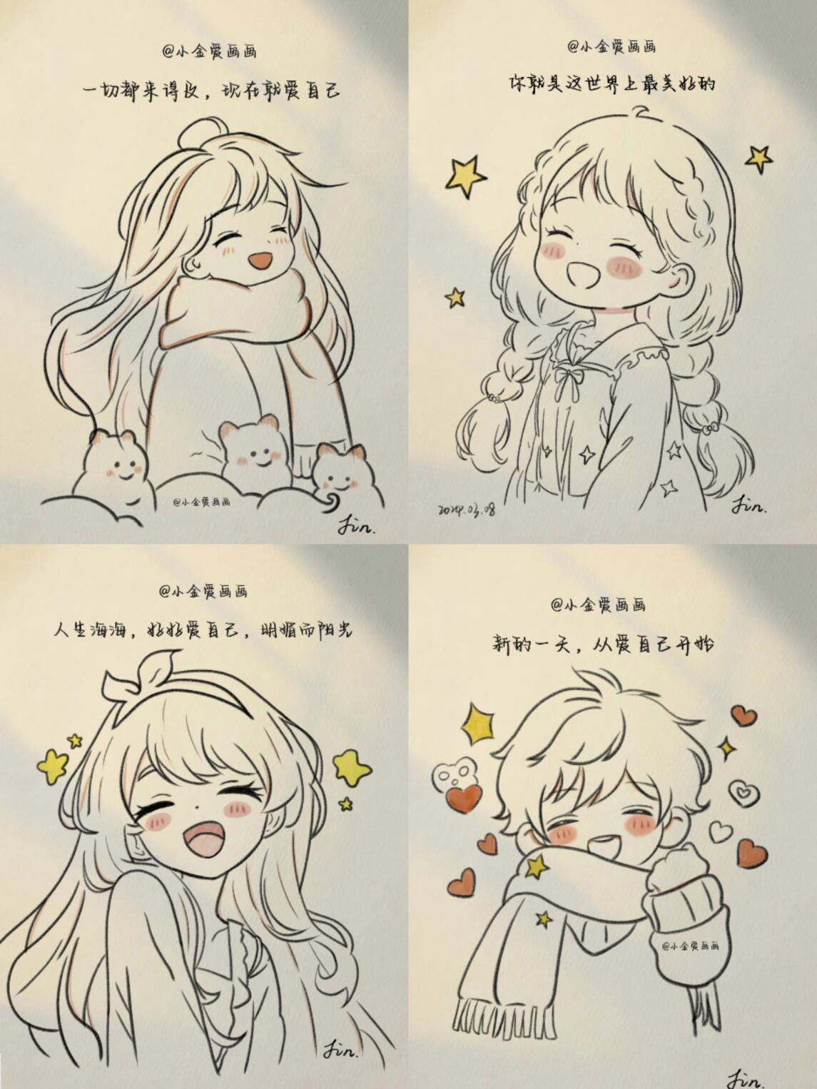 致喜笑颜开的你【简笔画大合集】